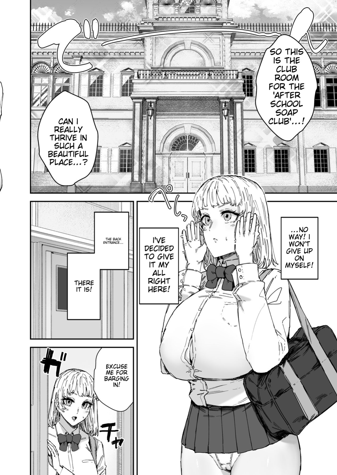 [Mandara Ryuuseigun (Signo Mandara)] Houkago Soap-bu no Uragawa