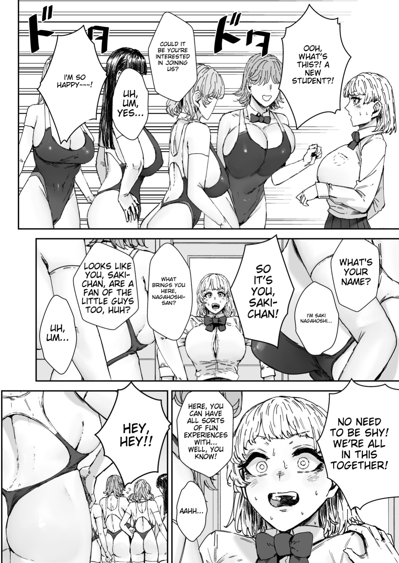 [Mandara Ryuuseigun (Signo Mandara)] Houkago Soap-bu no Uragawa