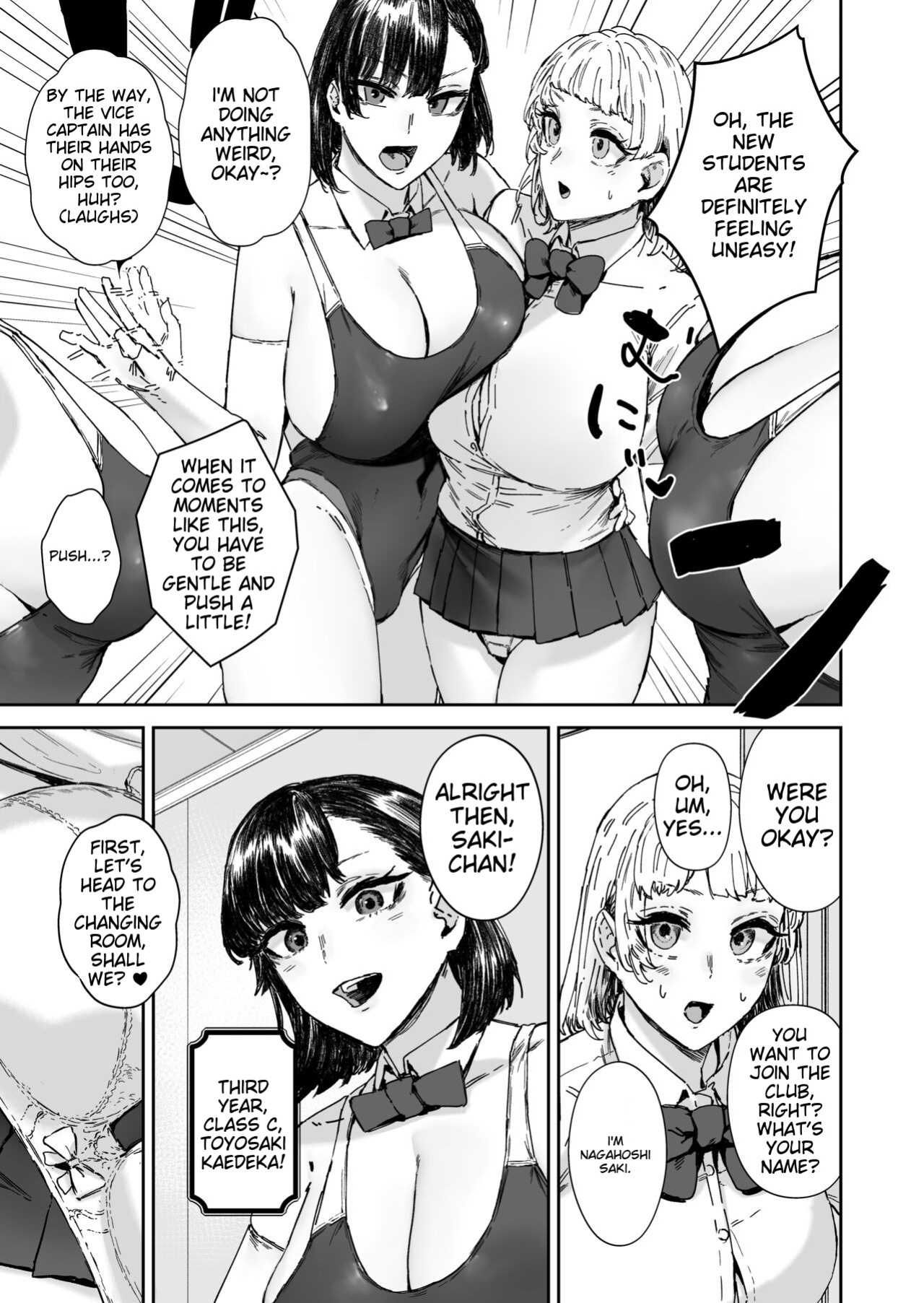 [Mandara Ryuuseigun (Signo Mandara)] Houkago Soap-bu no Uragawa