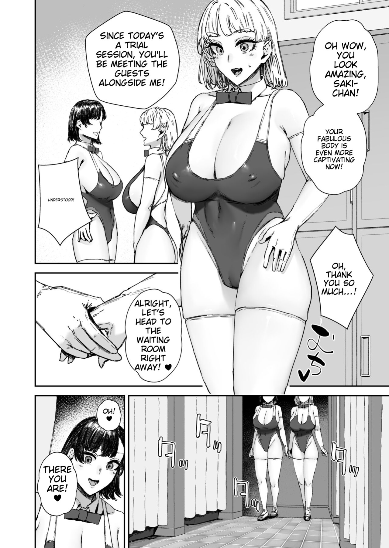 [Mandara Ryuuseigun (Signo Mandara)] Houkago Soap-bu no Uragawa