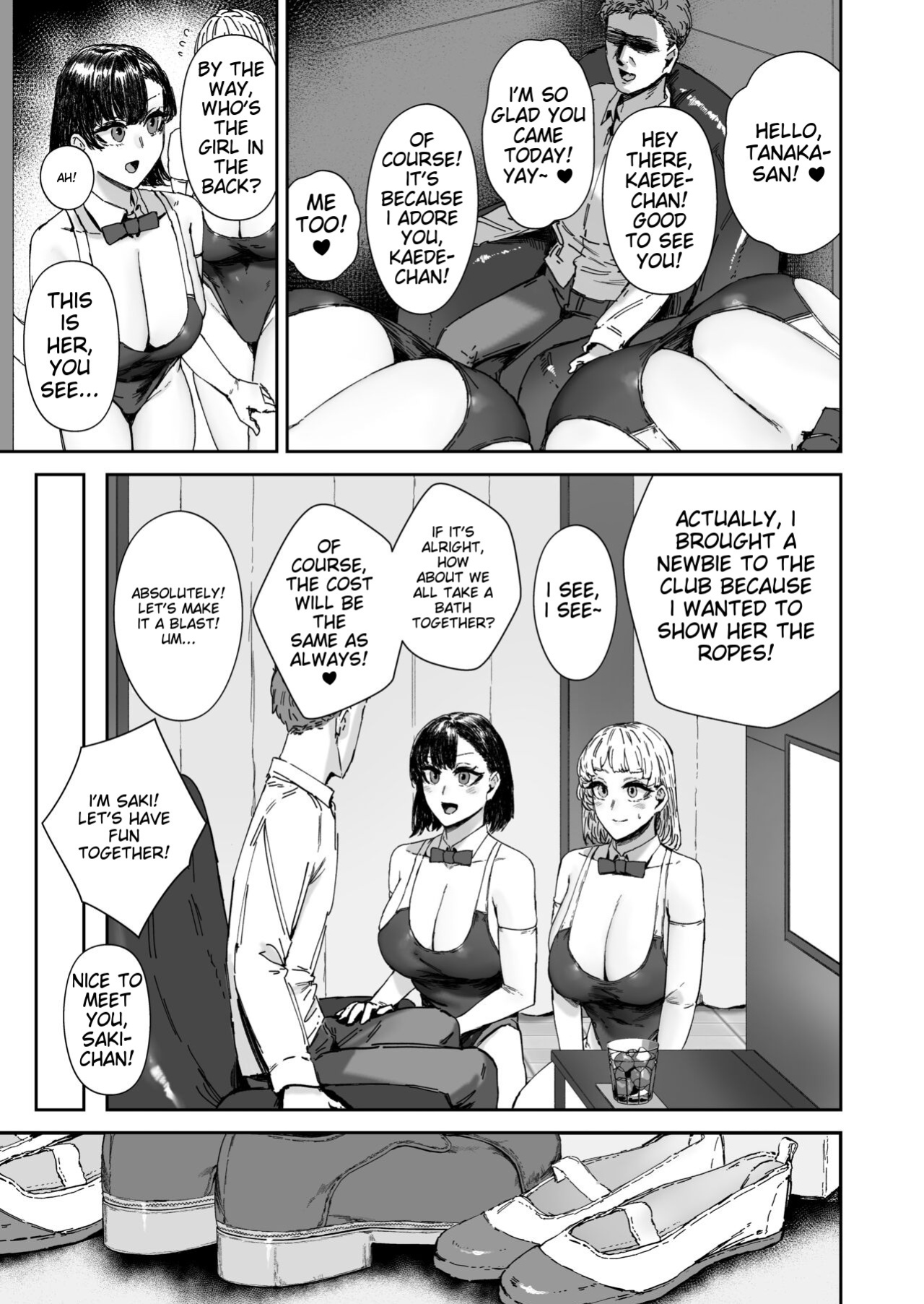 [Mandara Ryuuseigun (Signo Mandara)] Houkago Soap-bu no Uragawa