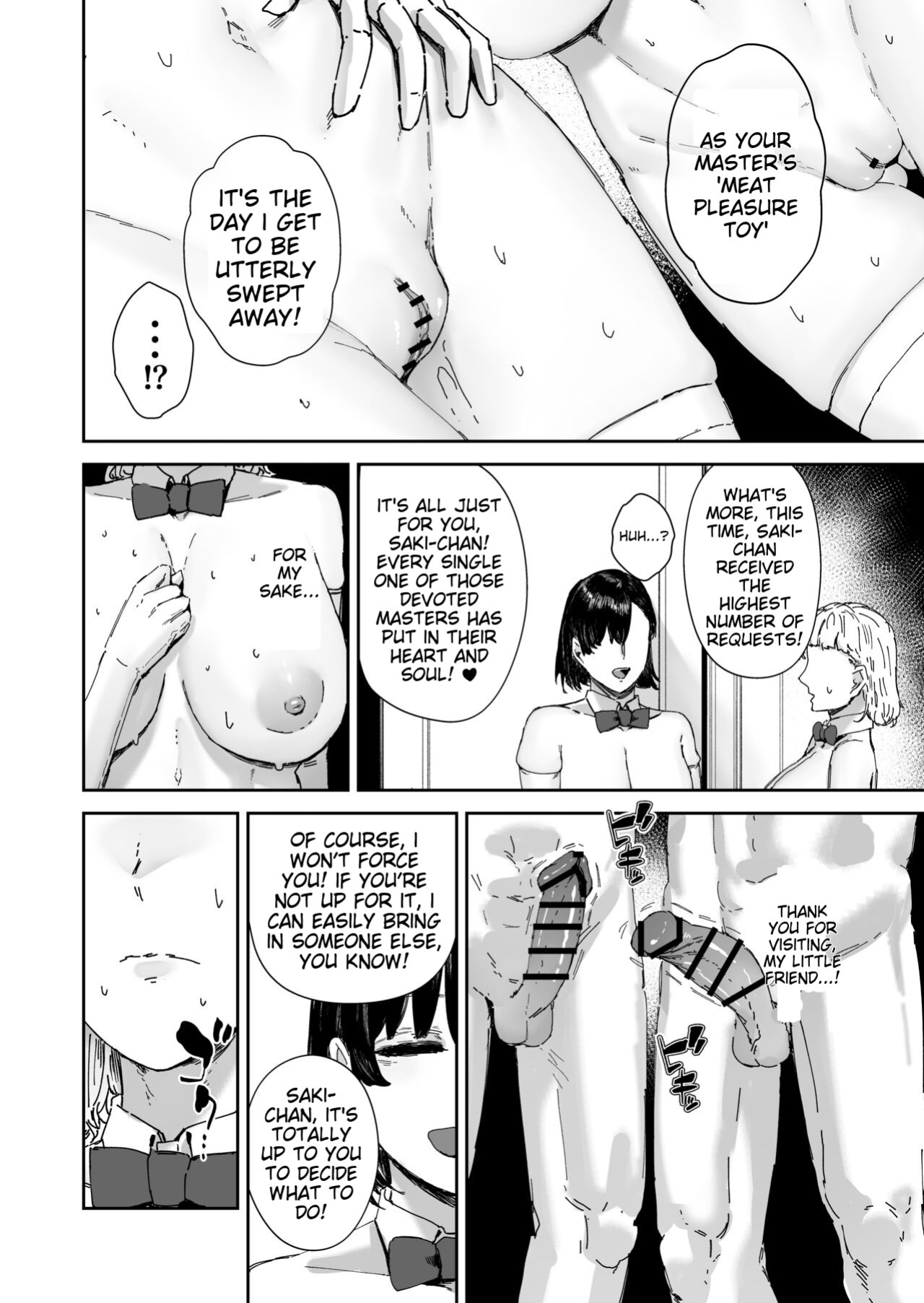 [Mandara Ryuuseigun (Signo Mandara)] Houkago Soap-bu no Uragawa
