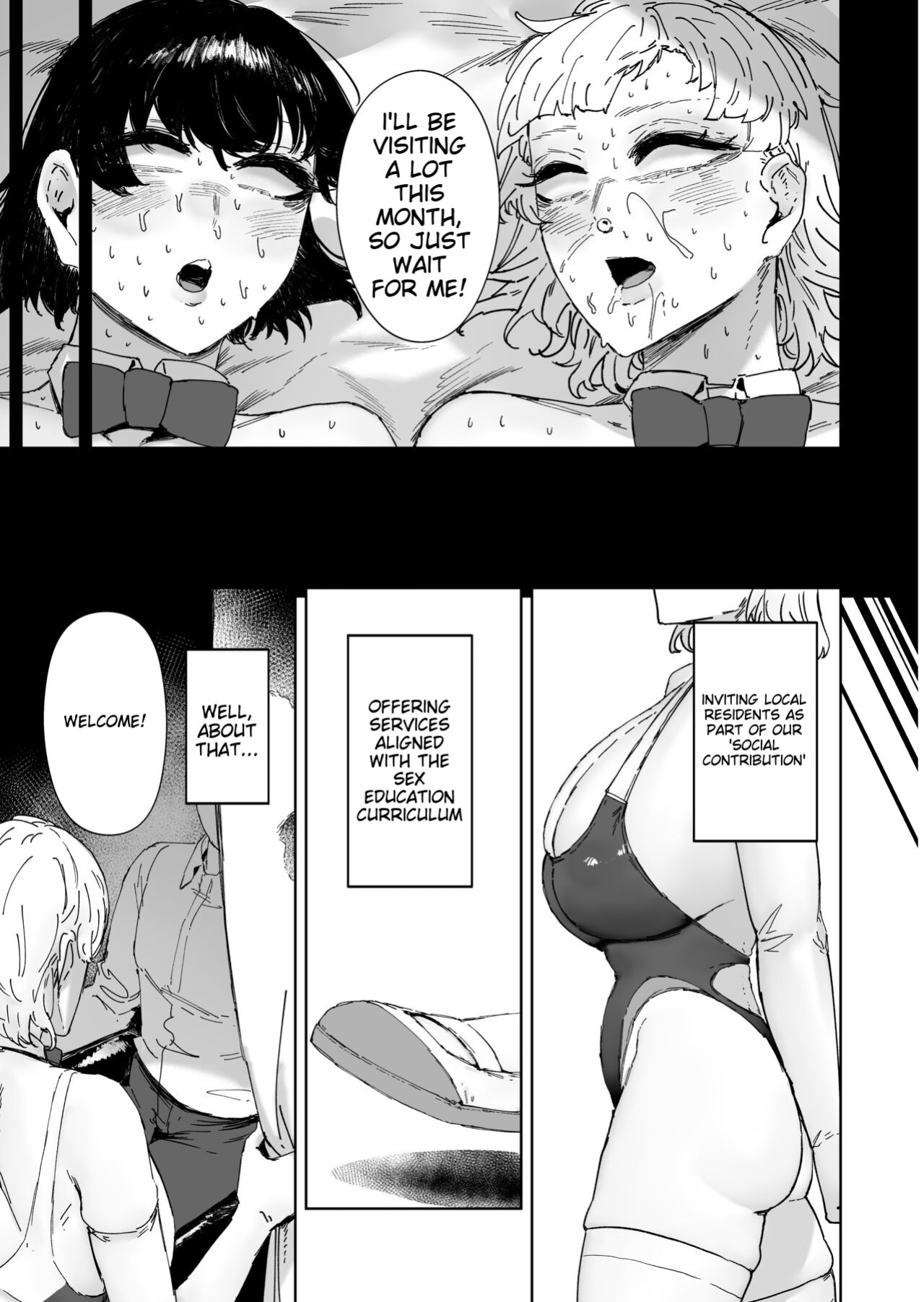 [Mandara Ryuuseigun (Signo Mandara)] Houkago Soap-bu no Uragawa