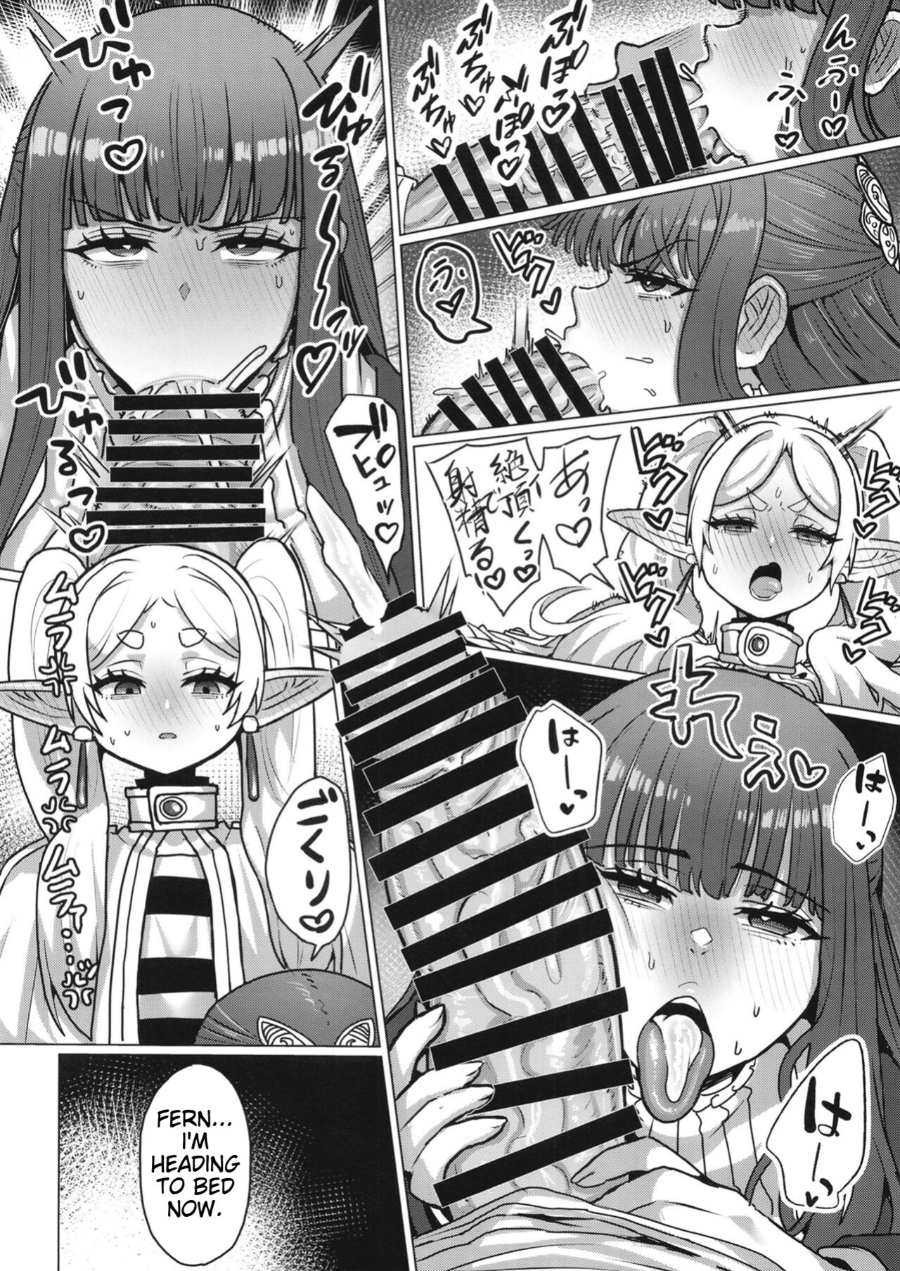[Sei no mamono (Sema, Shunmaku)] Frieren to Chinchin no Haeru Mahou (Sousou no Frieren)