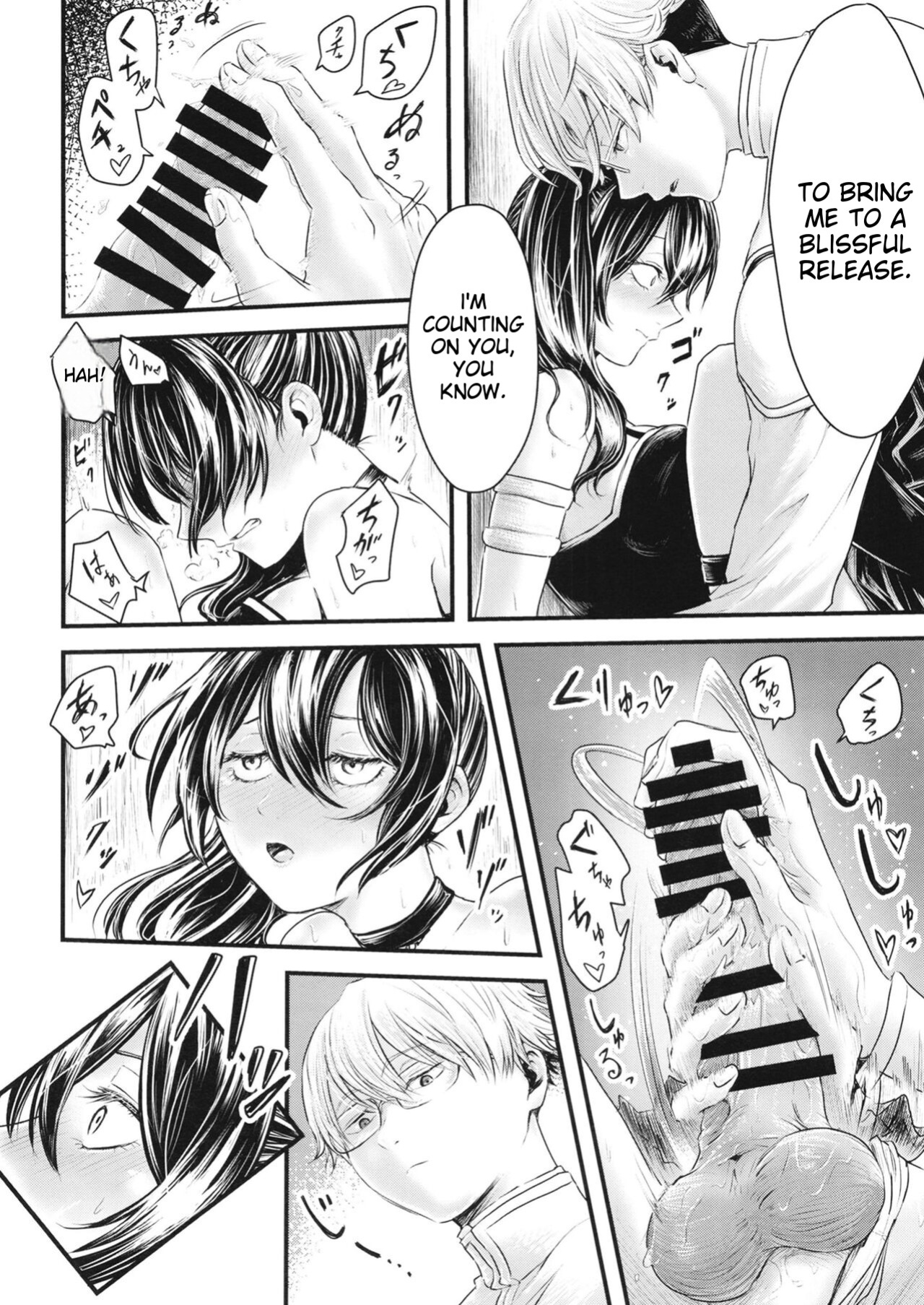 [Sei no mamono (Sema, Shunmaku)] Frieren to Chinchin no Haeru Mahou (Sousou no Frieren)