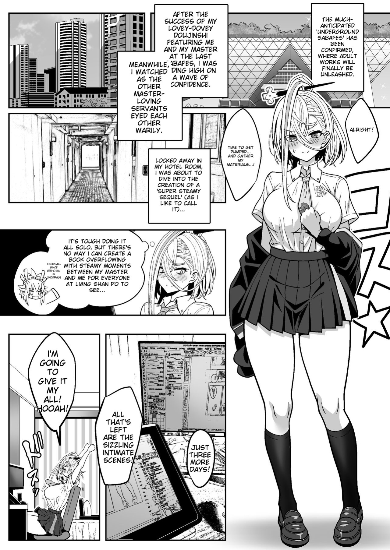 [Nyala Ponga (Sekai Saisoku no Panda)] Koenshaku-chan to H na Doujinshi o Tsukuru Hanashi (Fate/Grand Order)