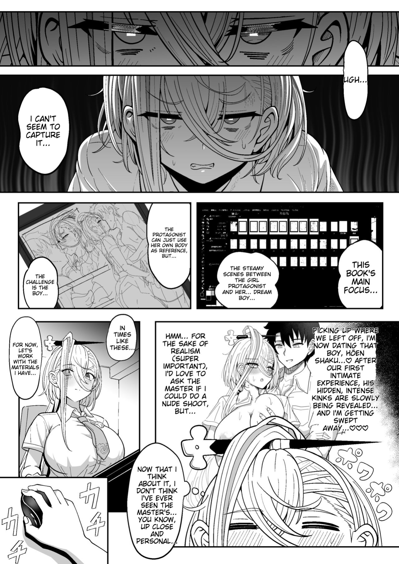 [Nyala Ponga (Sekai Saisoku no Panda)] Koenshaku-chan to H na Doujinshi o Tsukuru Hanashi (Fate/Grand Order)