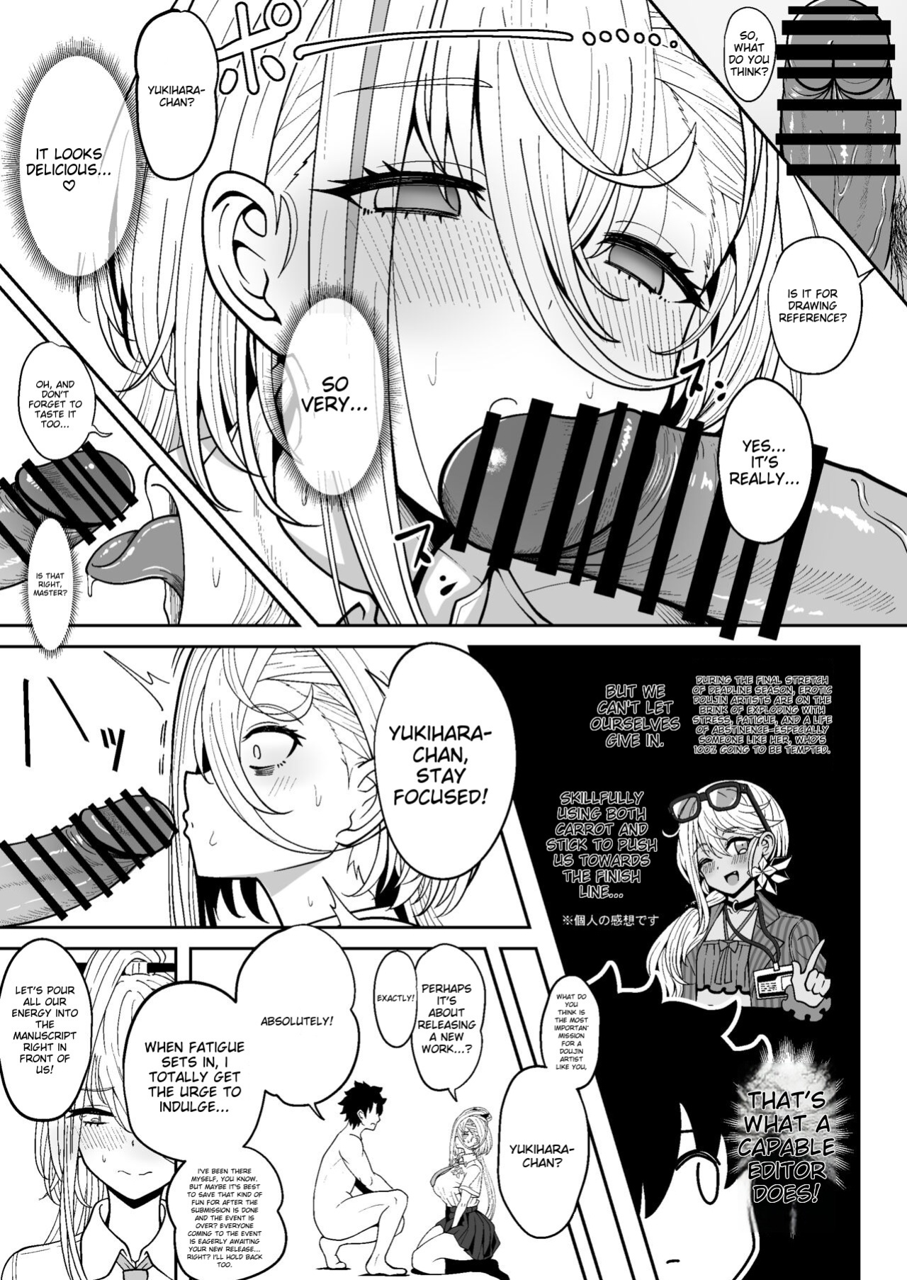 [Nyala Ponga (Sekai Saisoku no Panda)] Koenshaku-chan to H na Doujinshi o Tsukuru Hanashi (Fate/Grand Order)