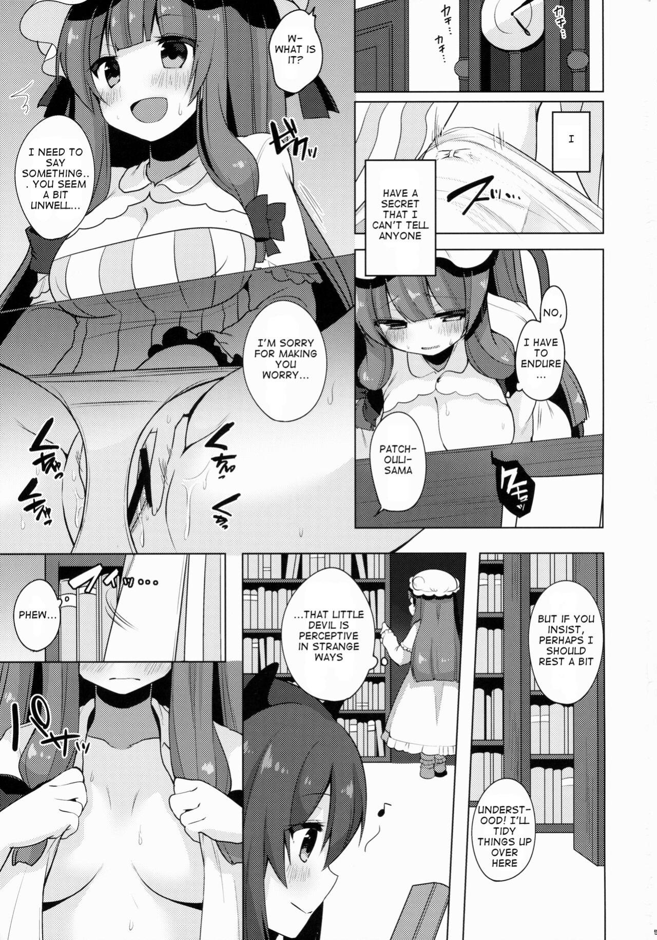 (Reitaisai 12) [Chocolate Synapse (Shika yuno)] Patchouli-chan no Hitori XXX ga Barechatta!? (Touhou Project)