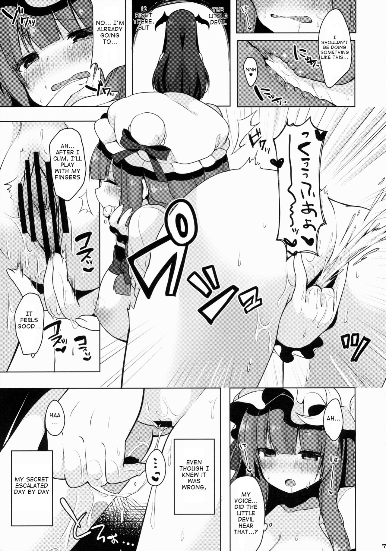 (Reitaisai 12) [Chocolate Synapse (Shika yuno)] Patchouli-chan no Hitori XXX ga Barechatta!? (Touhou Project)