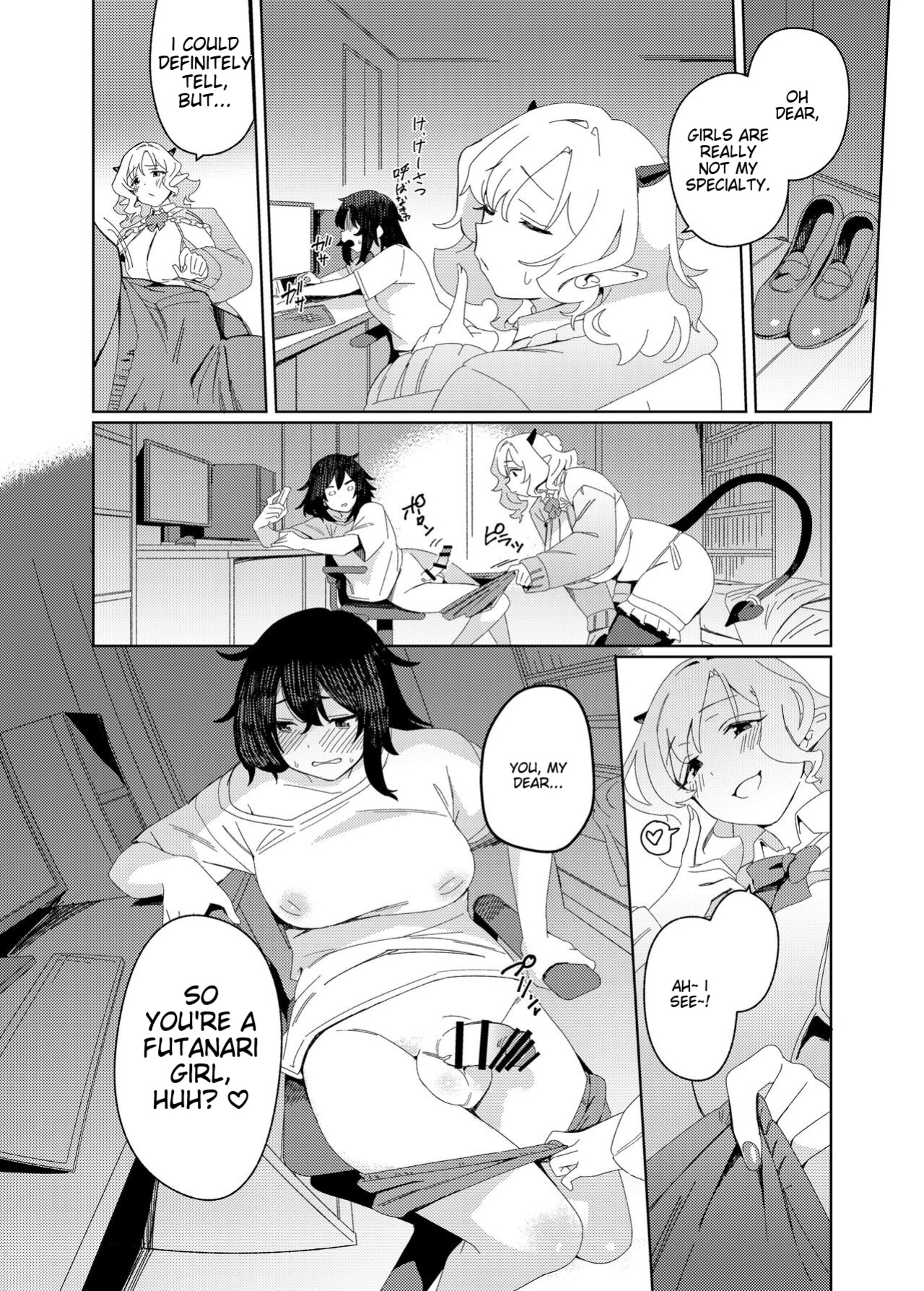 [Suimitsutou Koubou (Momo no Suidousui)] Gal Succubus to Futanari Neet