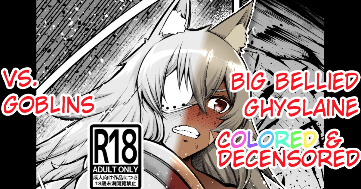[Ankoman] Botebara Ghislaine vs Goblin (Mushoku Tensei ~Isekai Ittara Honki Dasu~) [hardcase8translates] [shadowTurtle] [Colorized]