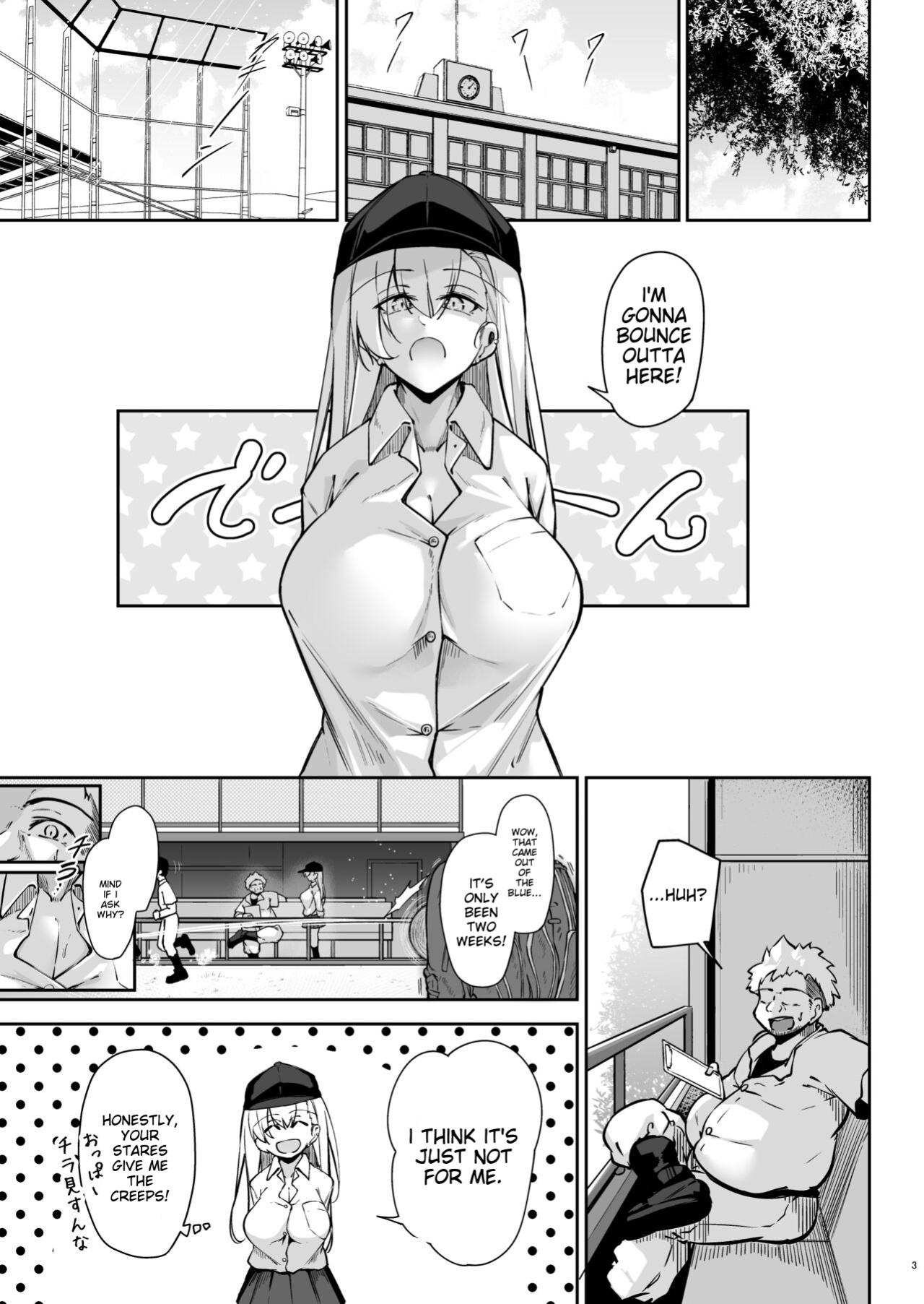 [Gakuen Ketsumeichou (Oriue Wato)] Doukyuusei Gal 3 Nin-gumi to…