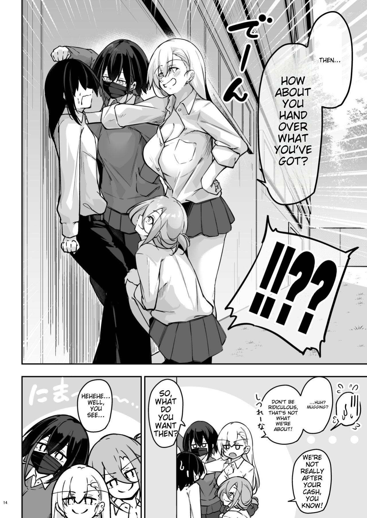 [Gakuen Ketsumeichou (Oriue Wato)] Doukyuusei Gal 3 Nin-gumi to…