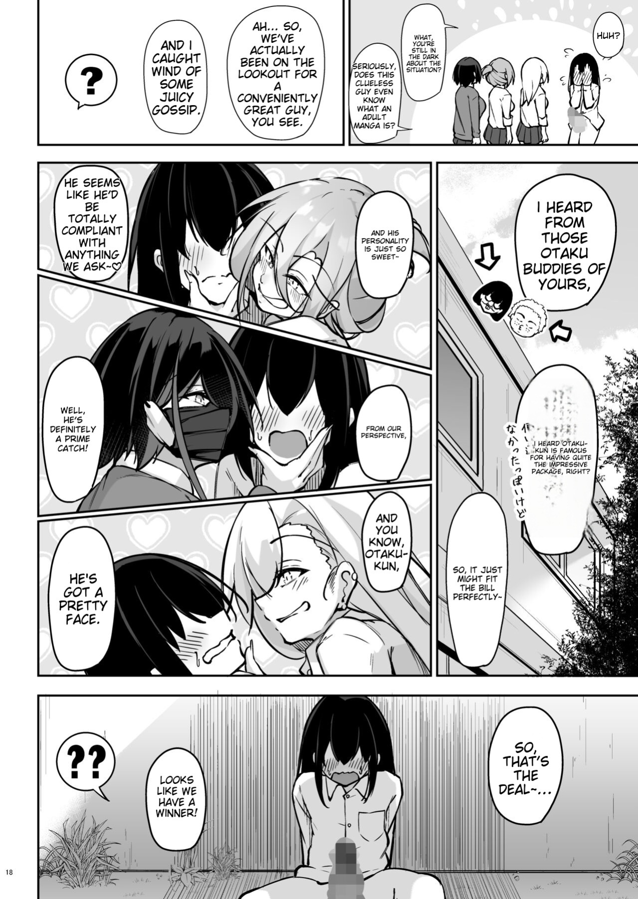 [Gakuen Ketsumeichou (Oriue Wato)] Doukyuusei Gal 3 Nin-gumi to…