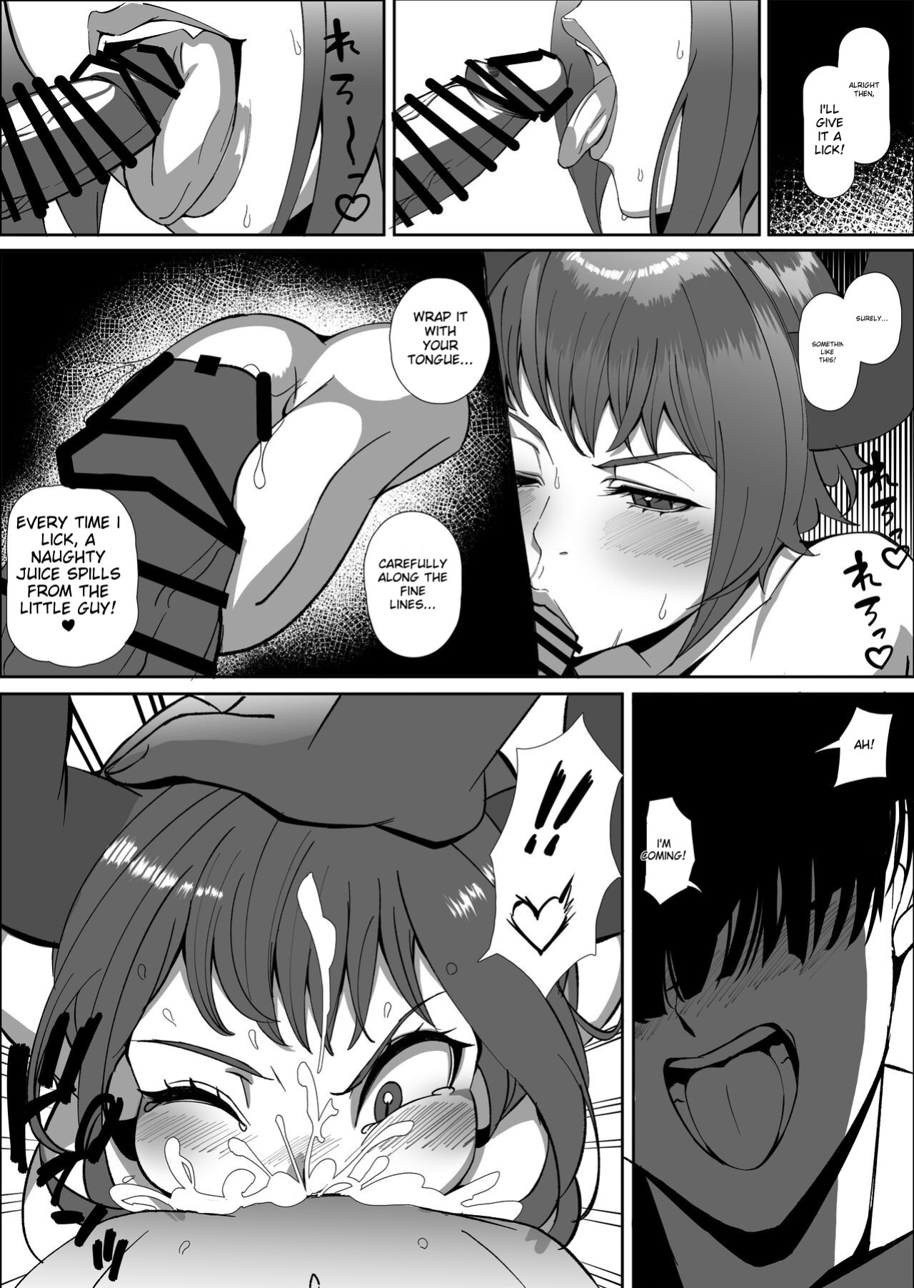 [Palace Village Ke (Various)] Osoware! Dekachichi Boyish Ryuumusume!!