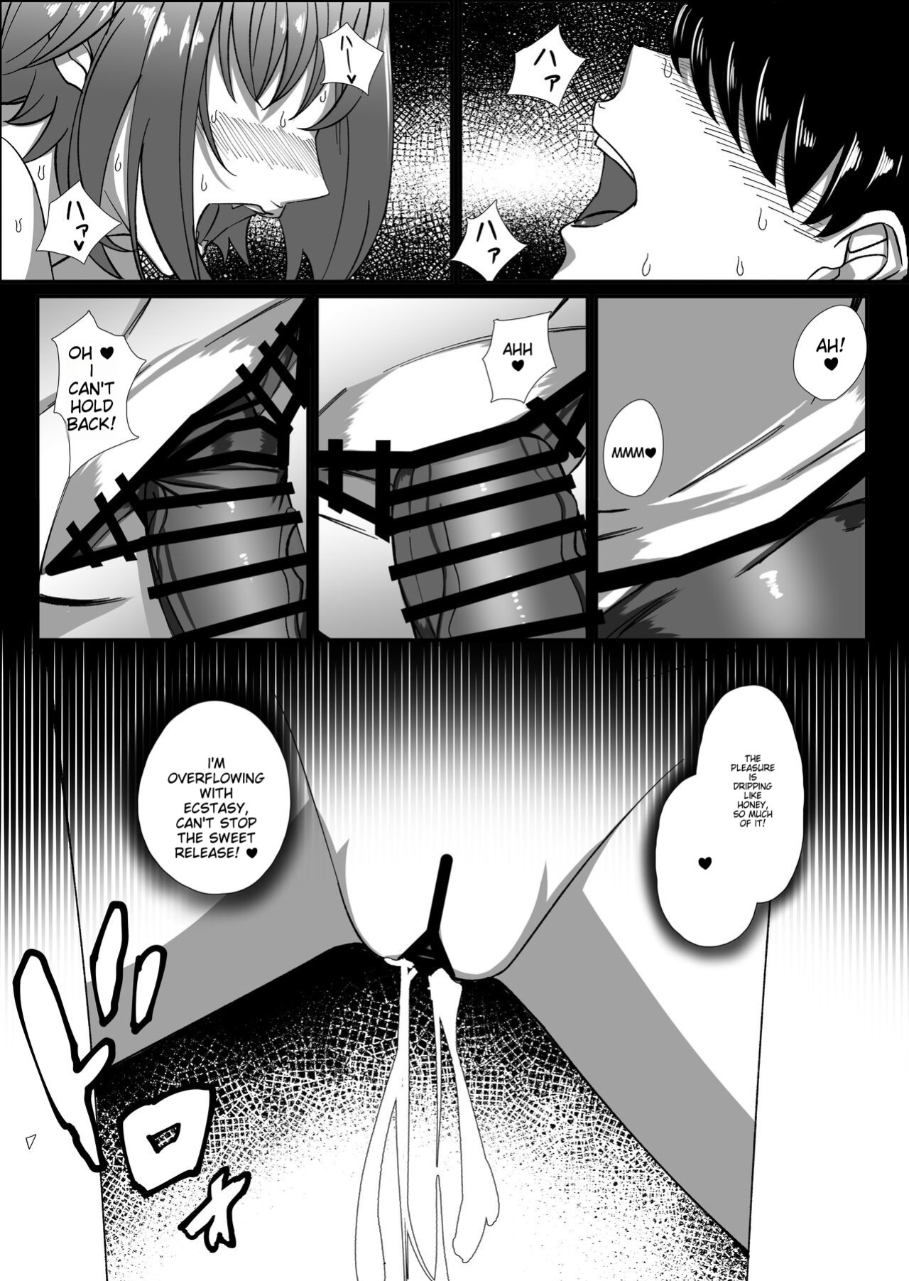 [Palace Village Ke (Various)] Osoware! Dekachichi Boyish Ryuumusume!!