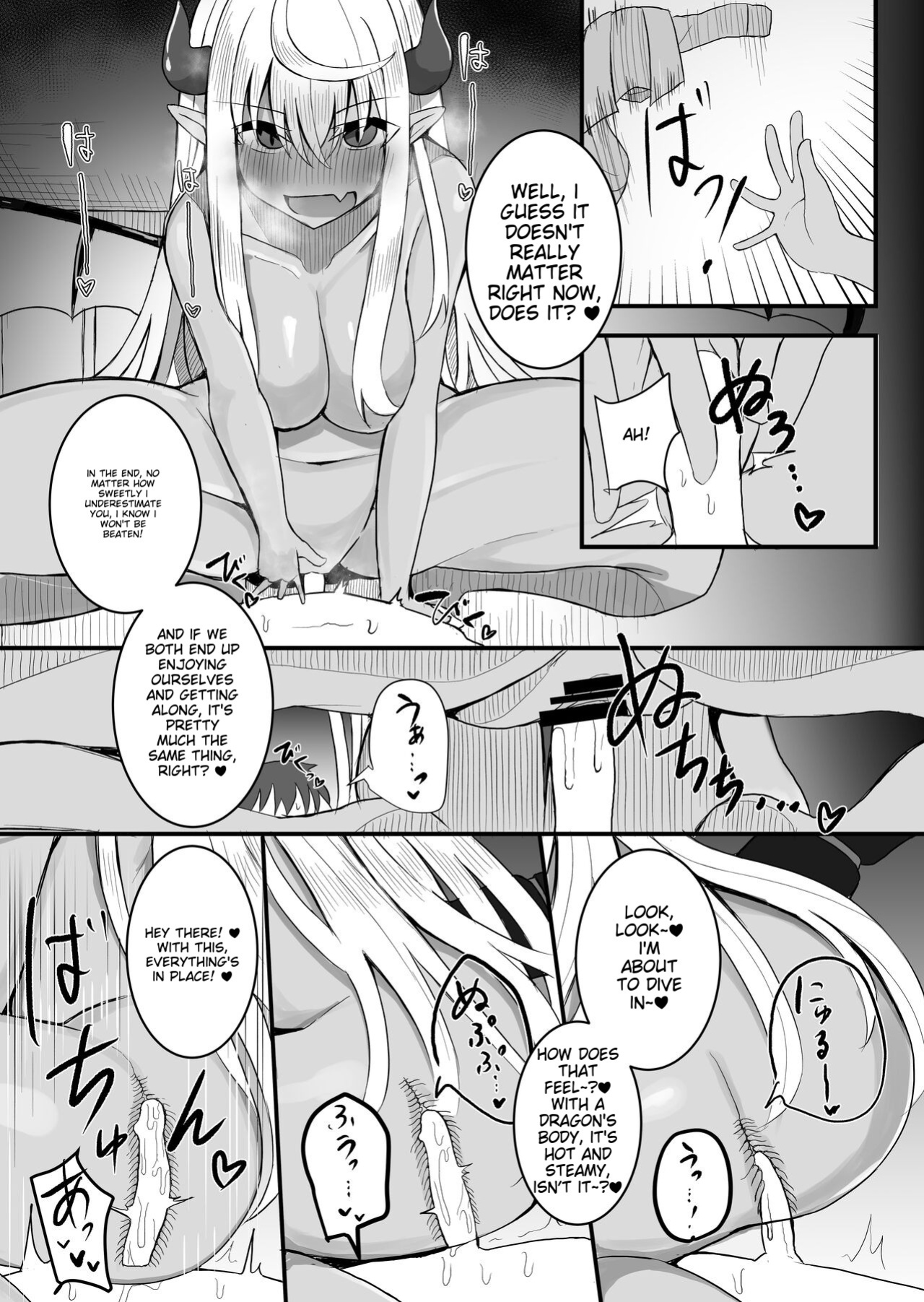 [Palace Village Ke (Various)] Osoware! Dekachichi Boyish Ryuumusume!!