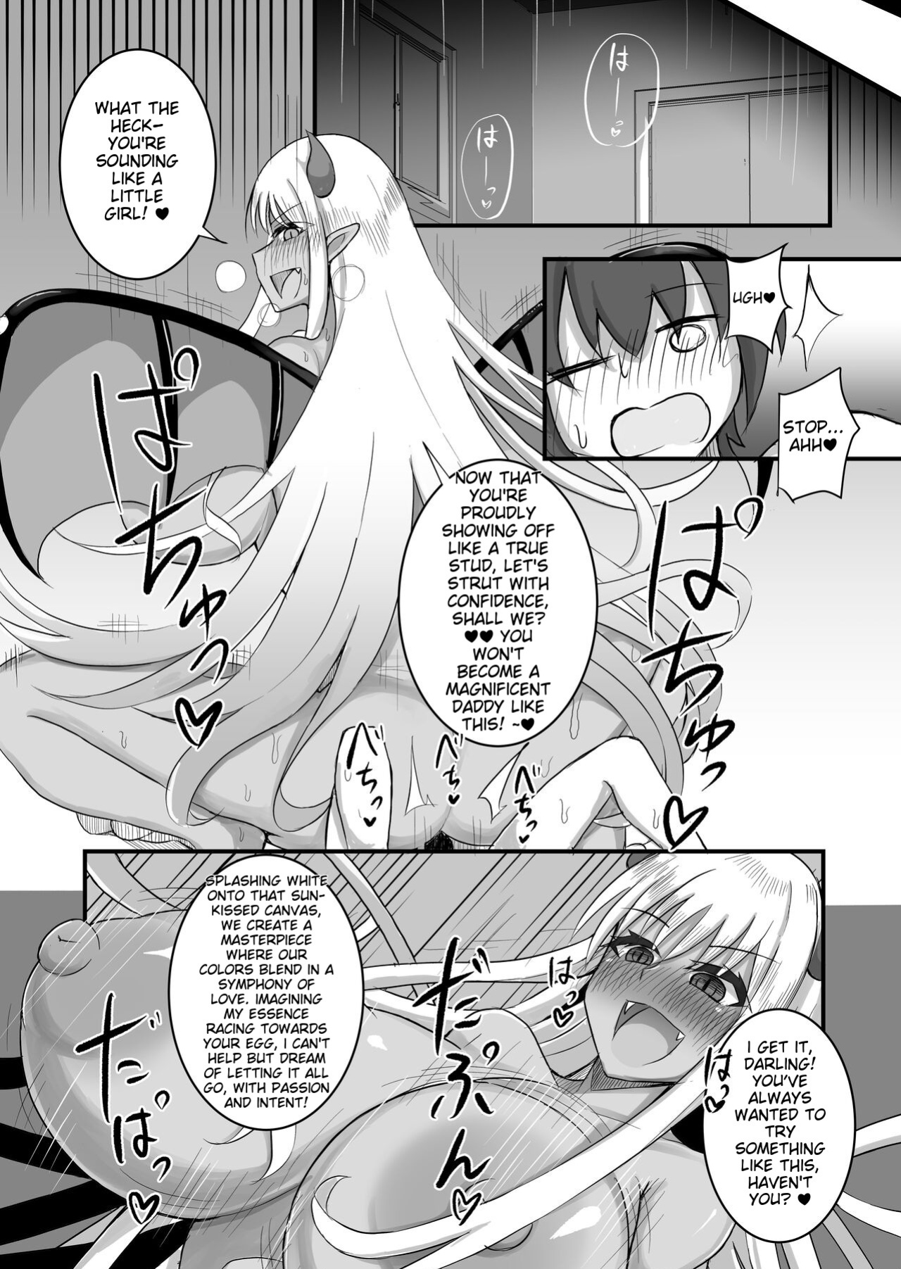 [Palace Village Ke (Various)] Osoware! Dekachichi Boyish Ryuumusume!!