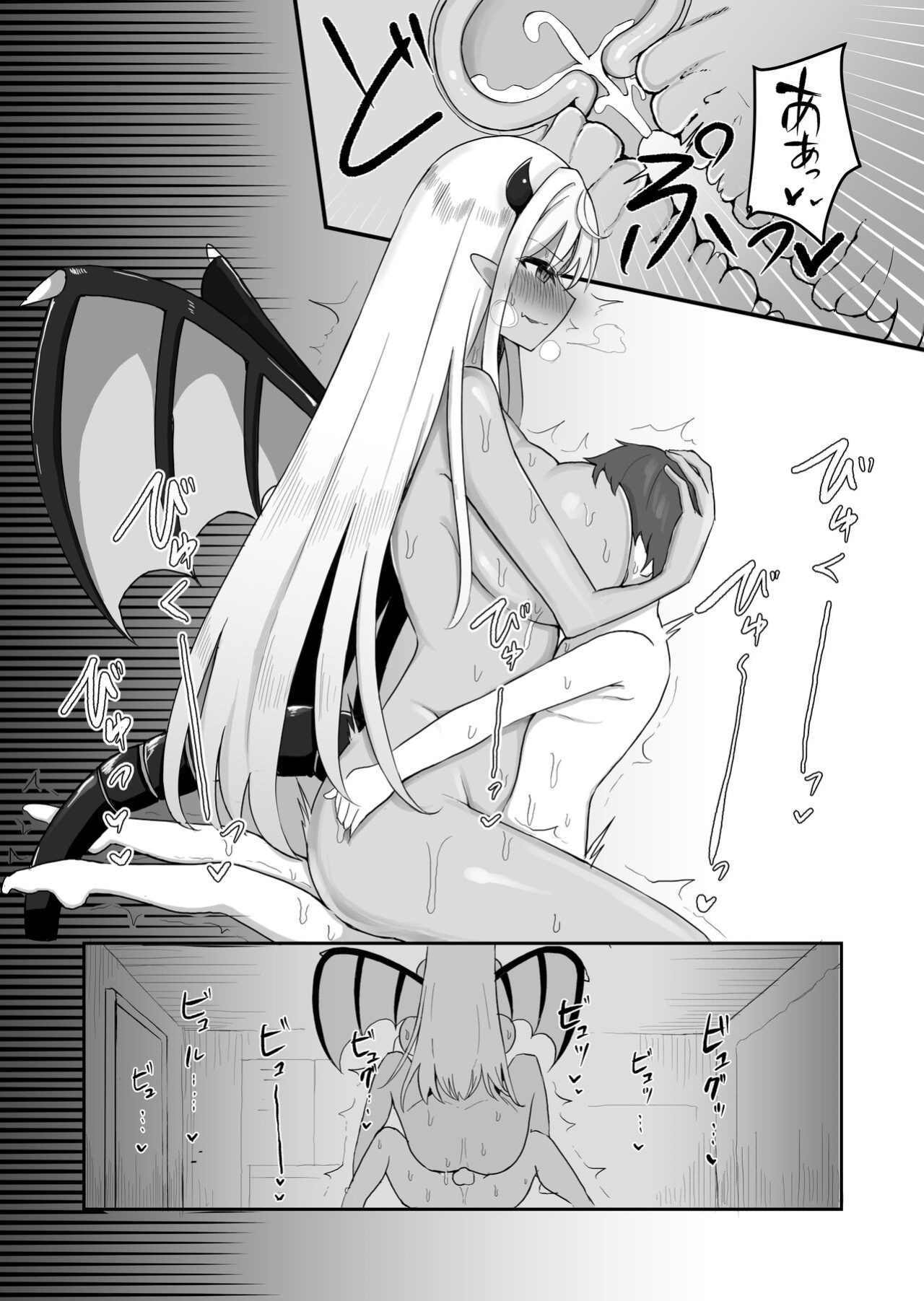 [Palace Village Ke (Various)] Osoware! Dekachichi Boyish Ryuumusume!!