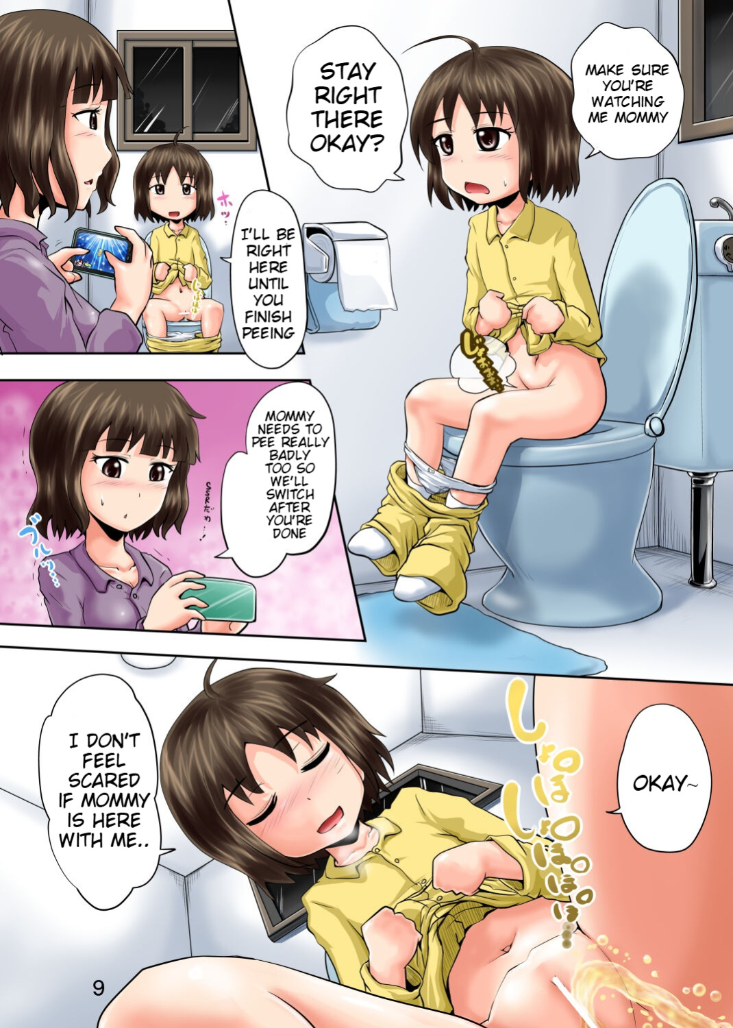 [Suzu no Oka (Homare)] Suzu no Shitatari 15