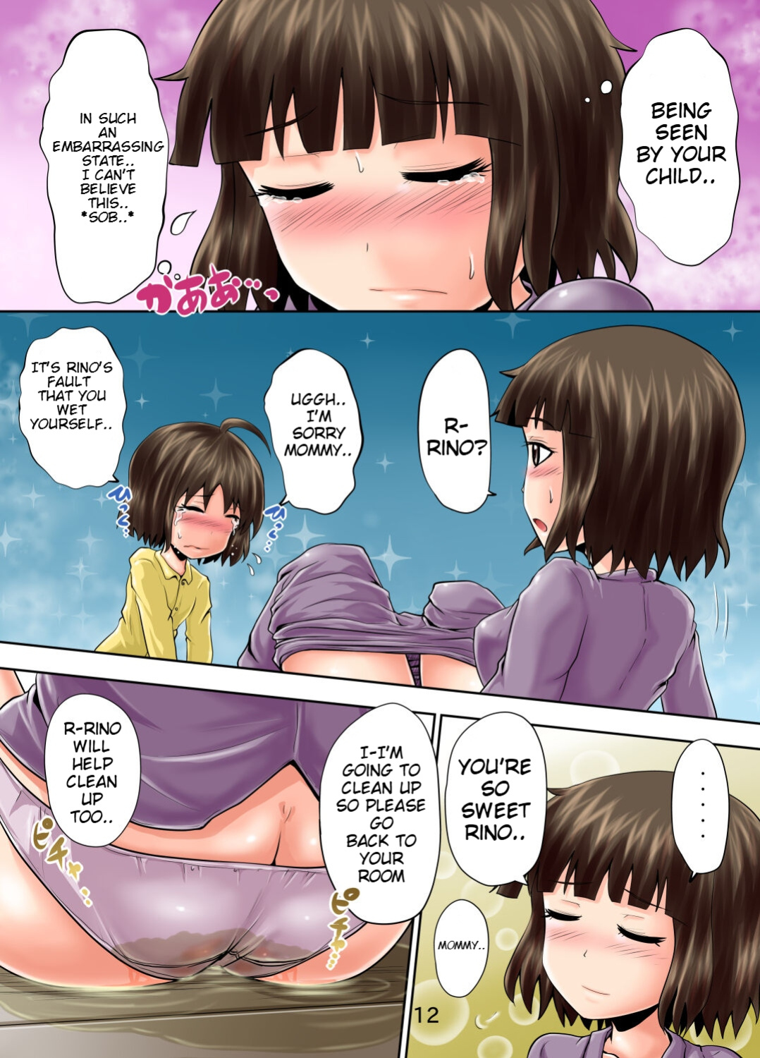 [Suzu no Oka (Homare)] Suzu no Shitatari 15