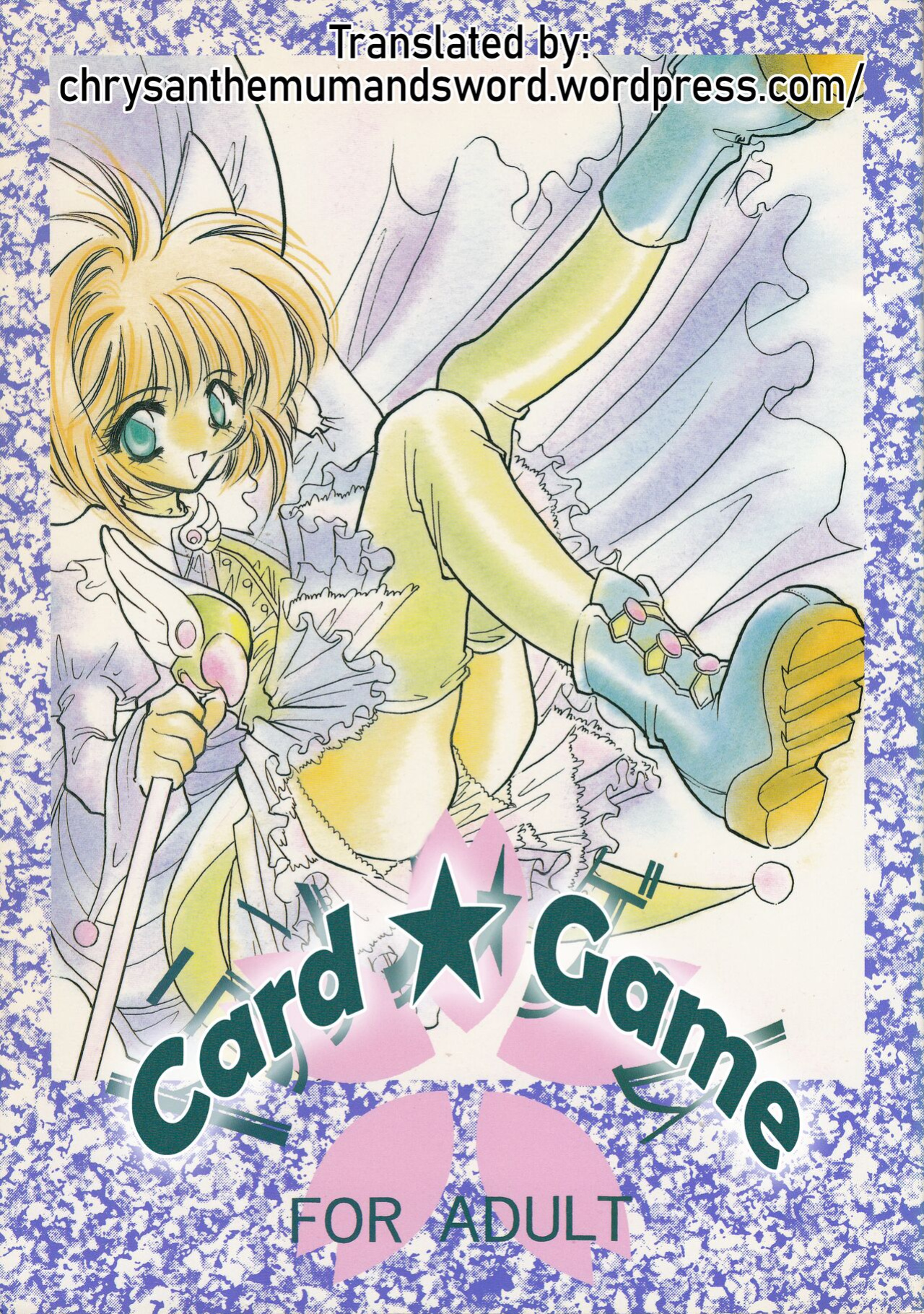 (C53) [FISH (Minoh Rom)] Trump Game (Cardcaptor Sakura) {Chrysanthemum}