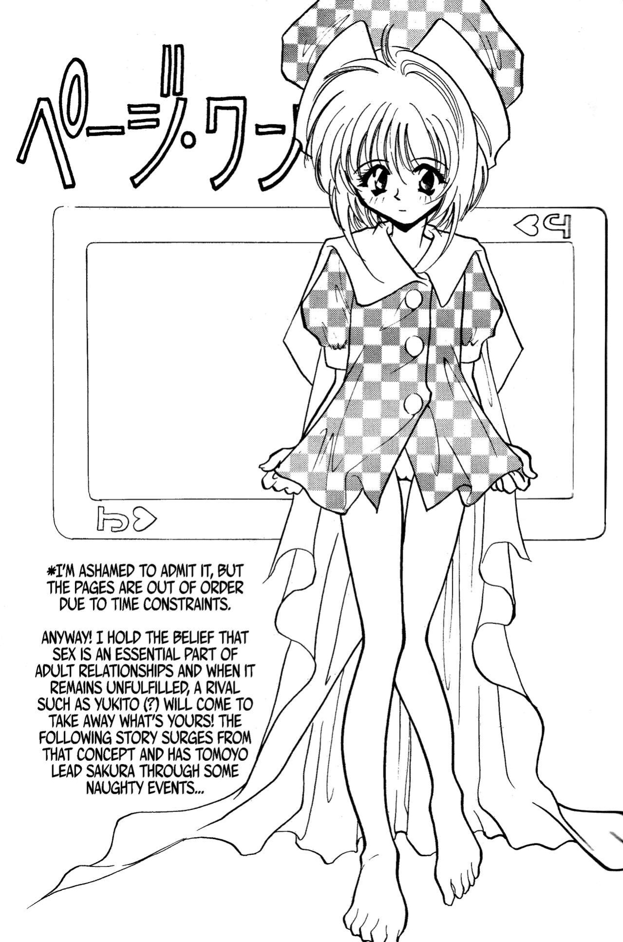 (C53) [FISH (Minoh Rom)] Trump Game (Cardcaptor Sakura) {Chrysanthemum}
