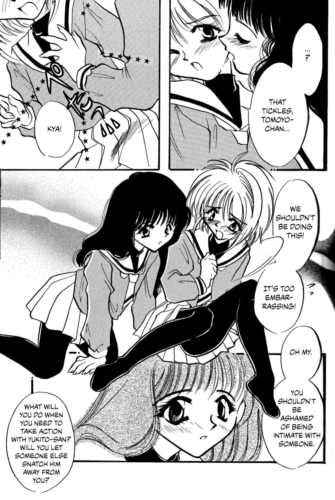 (C53) [FISH (Minoh Rom)] Trump Game (Cardcaptor Sakura) {Chrysanthemum}