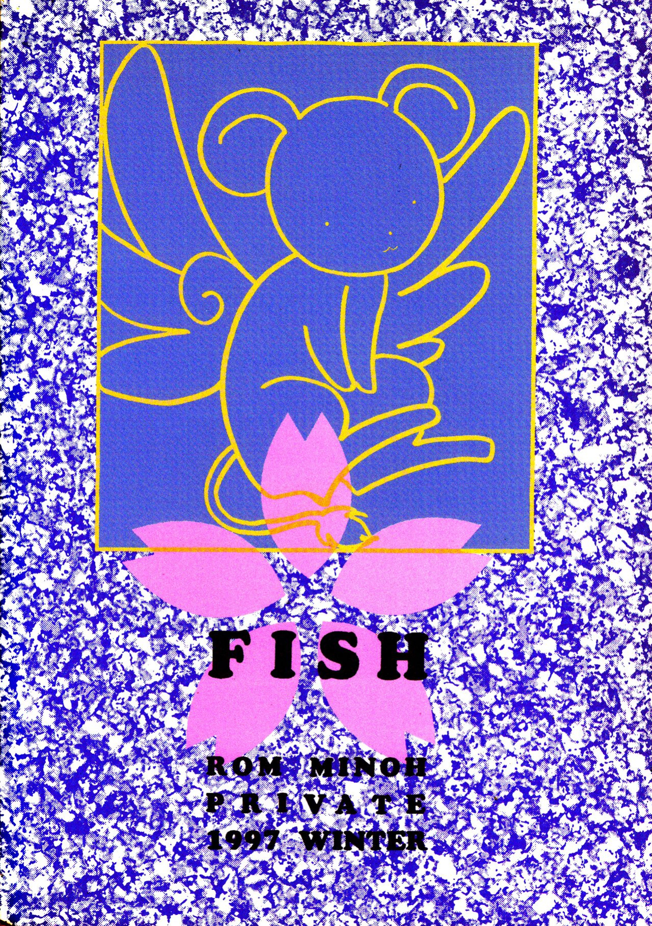 (C53) [FISH (Minoh Rom)] Trump Game (Cardcaptor Sakura) {Chrysanthemum}