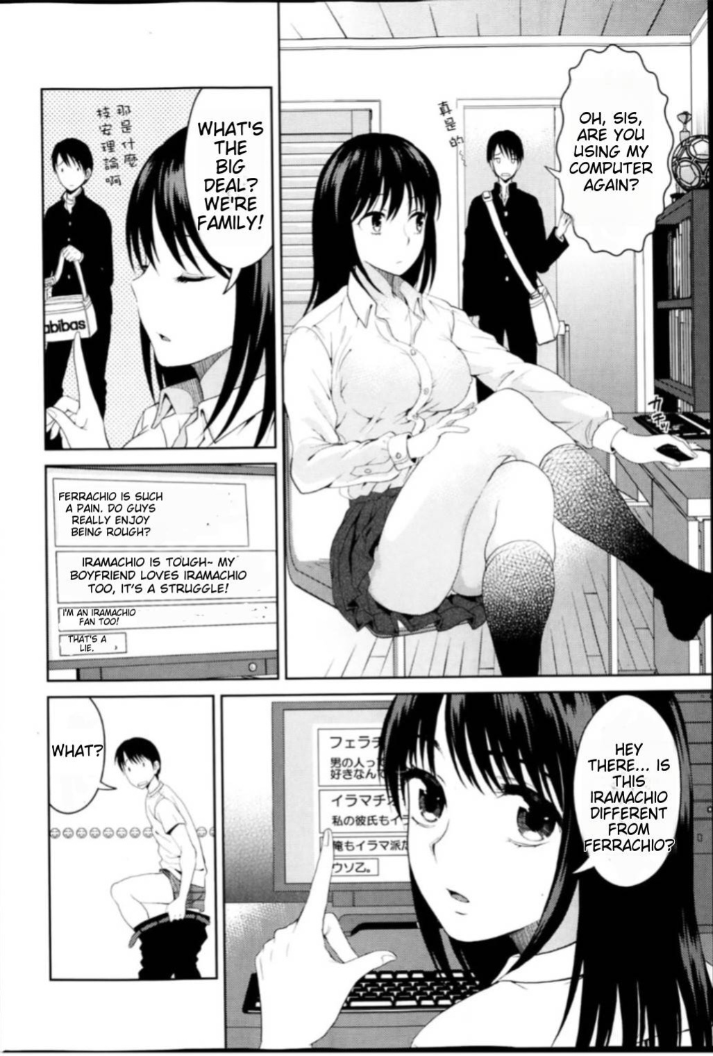 [Tamai Shikine] Untouchable (Bishoujo Kakumei KIWAME Road Vol.11)