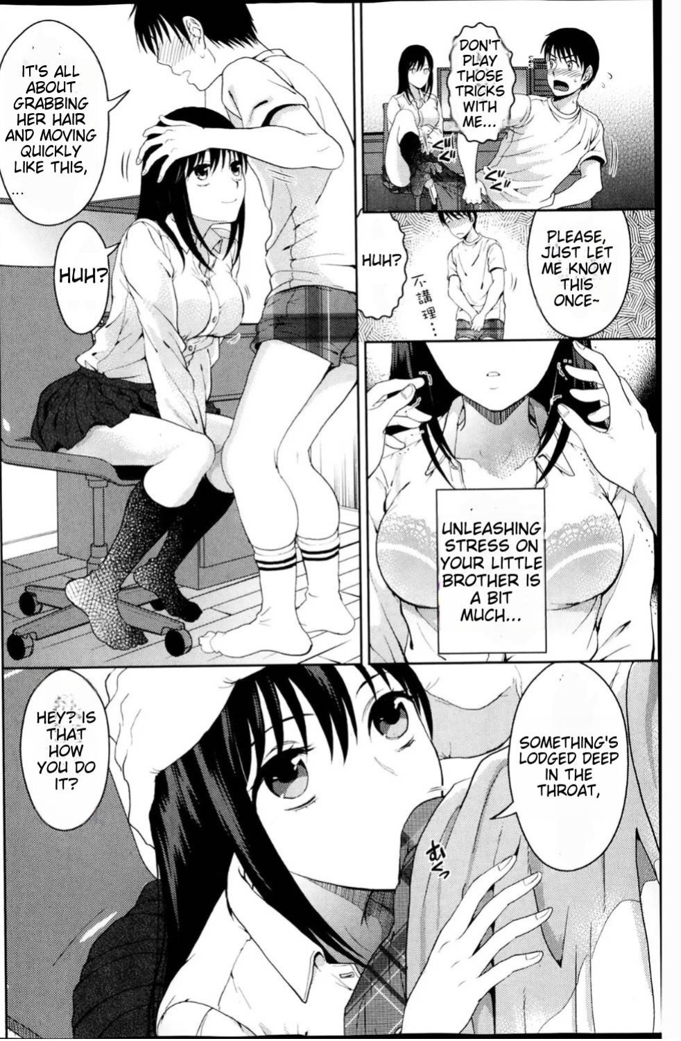 [Tamai Shikine] Untouchable (Bishoujo Kakumei KIWAME Road Vol.11)