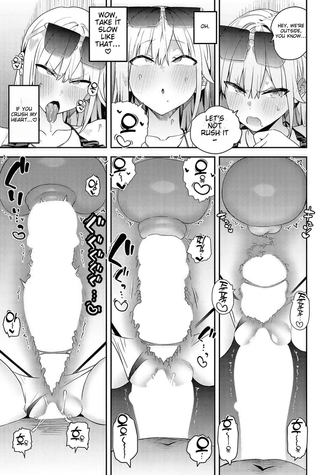 [Enokido] Bijyo to Yajyuu 3rd | Beauty and the Beast 3rd
