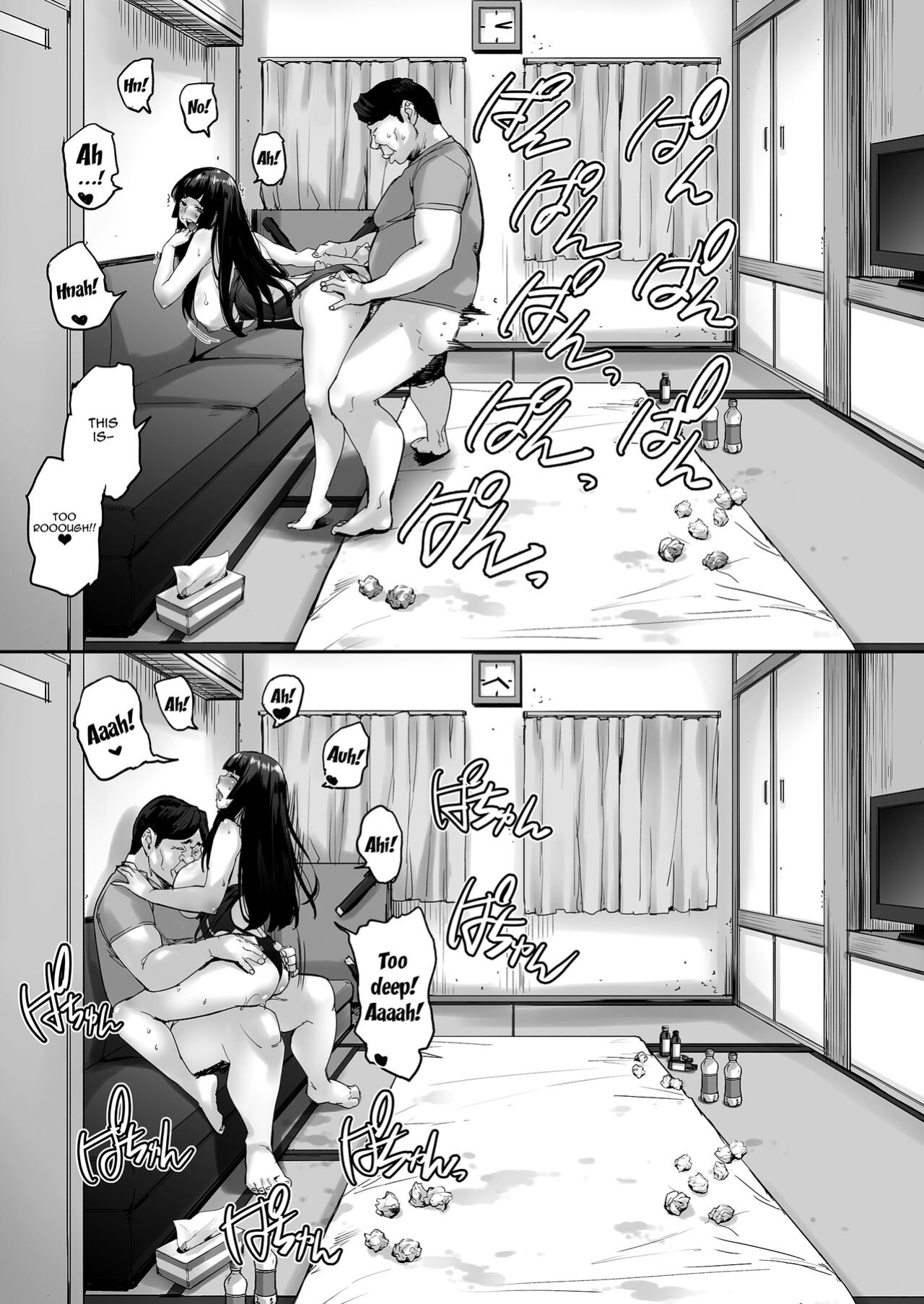 [Mix Fry (Takurou)] Watashi, Ayatsurarete imasu... | I'm Being Controlled...