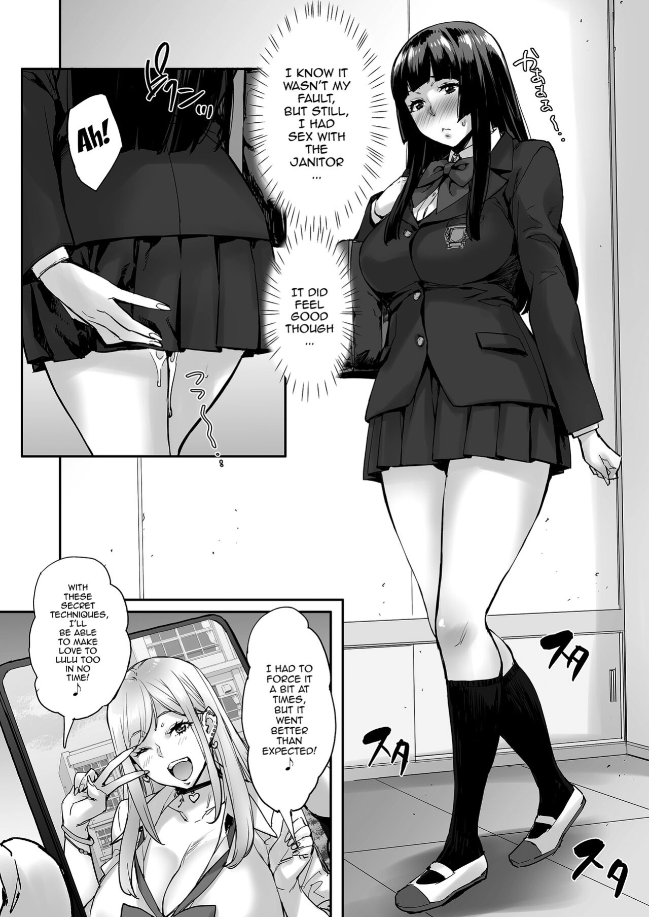 [Mix Fry (Takurou)] Watashi, Ayatsurarete imasu... | I'm Being Controlled...