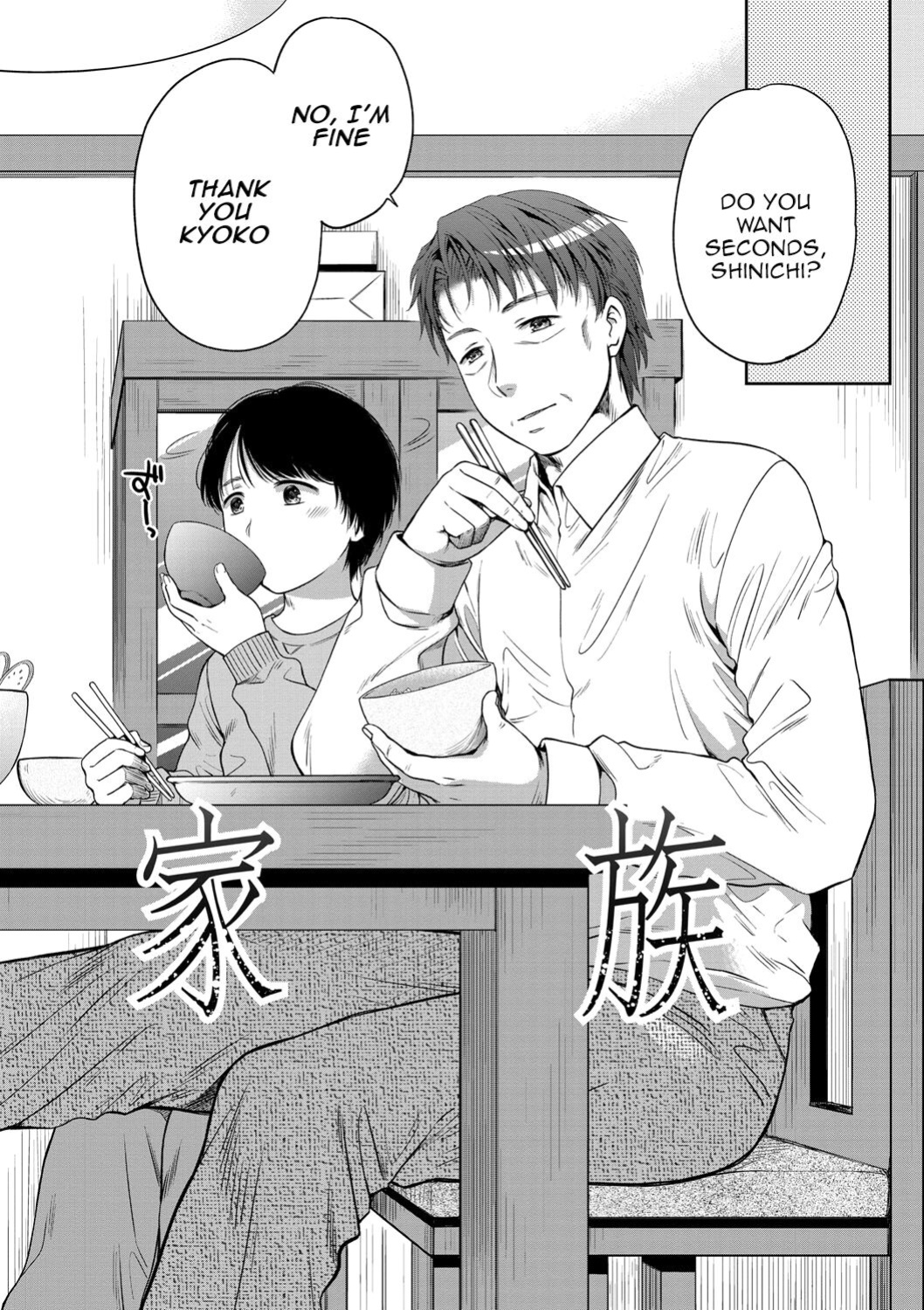 [Harusawa] Nisemono Kazoku - Gifu ni Ochite Iku Musume | Daughter Falling Into Stepfather Ch.1-4