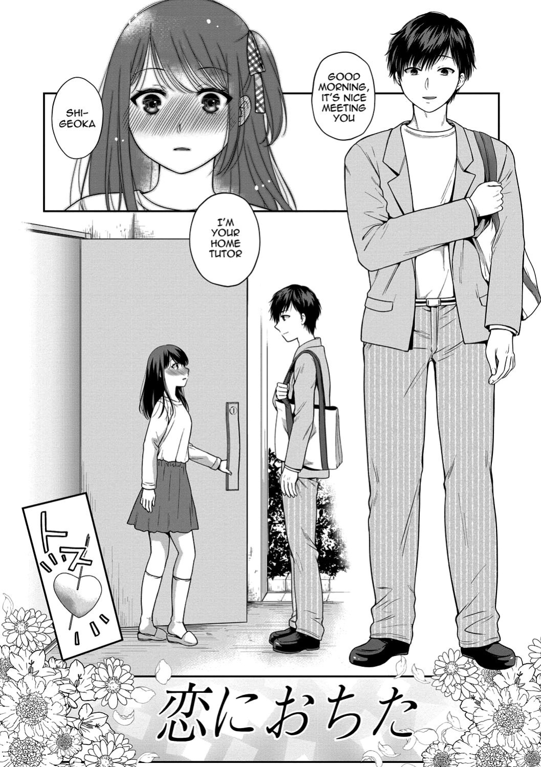 [Harusawa] Nisemono Kazoku - Gifu ni Ochite Iku Musume | Daughter Falling Into Stepfather Ch.1-4