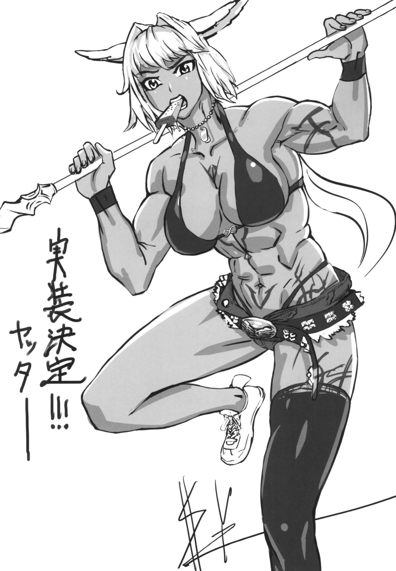 (C96) [Mama ni wa Naisho (Plasma Beach)] Sakura Drop (Fate/stay night) [Sus Translations]