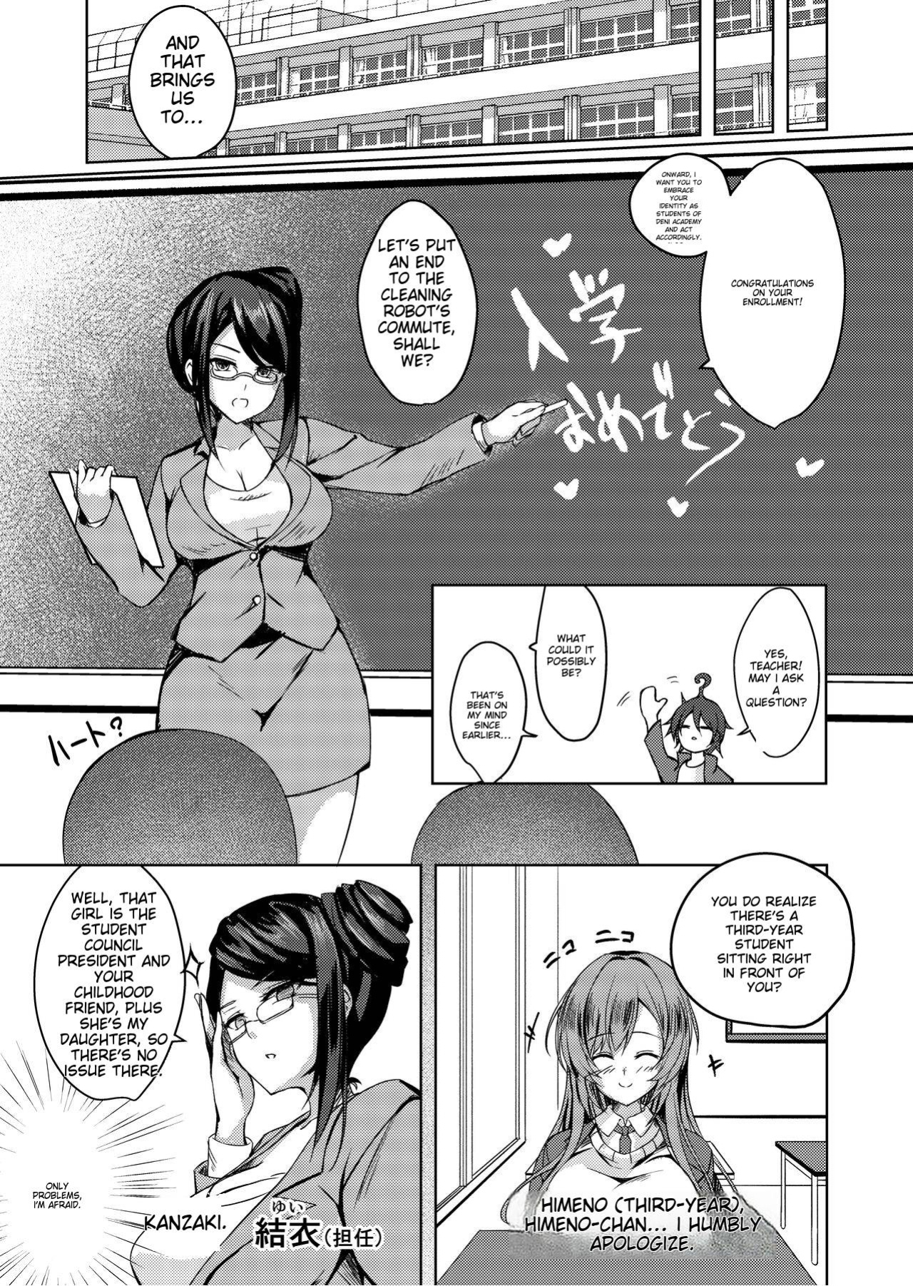 [M‐FAMILY (Massan)] Sonna Koto yori Tights Hake yo!! | Instead of that, wear tights!!
