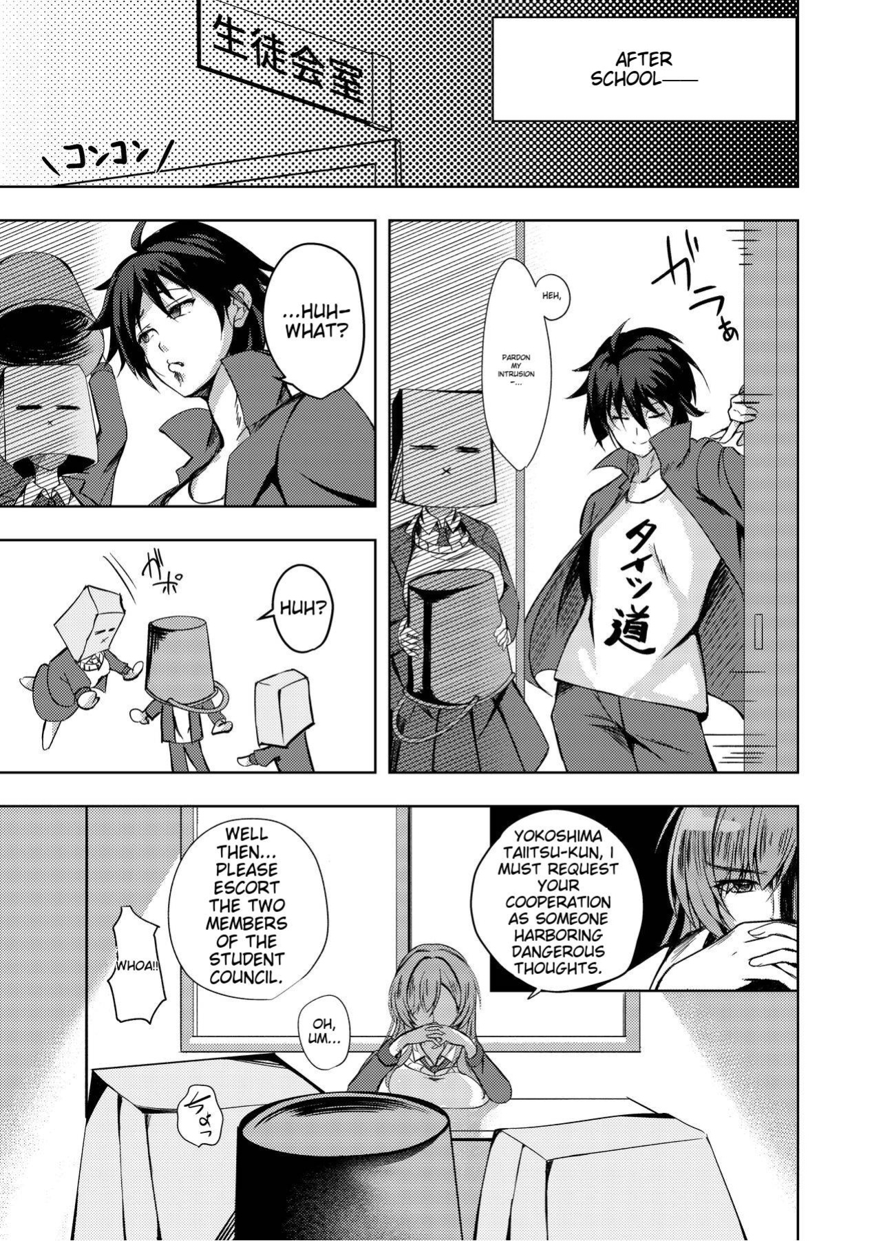 [M‐FAMILY (Massan)] Sonna Koto yori Tights Hake yo!! | Instead of that, wear tights!!