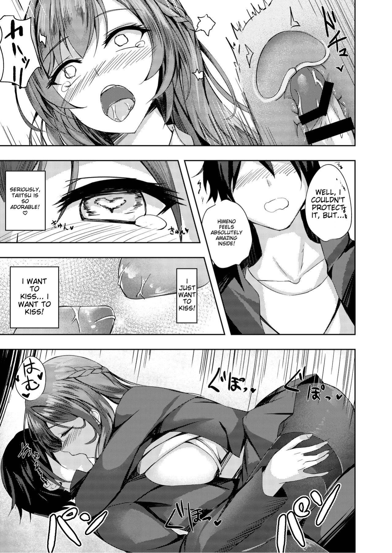 [M‐FAMILY (Massan)] Sonna Koto yori Tights Hake yo!! | Instead of that, wear tights!!