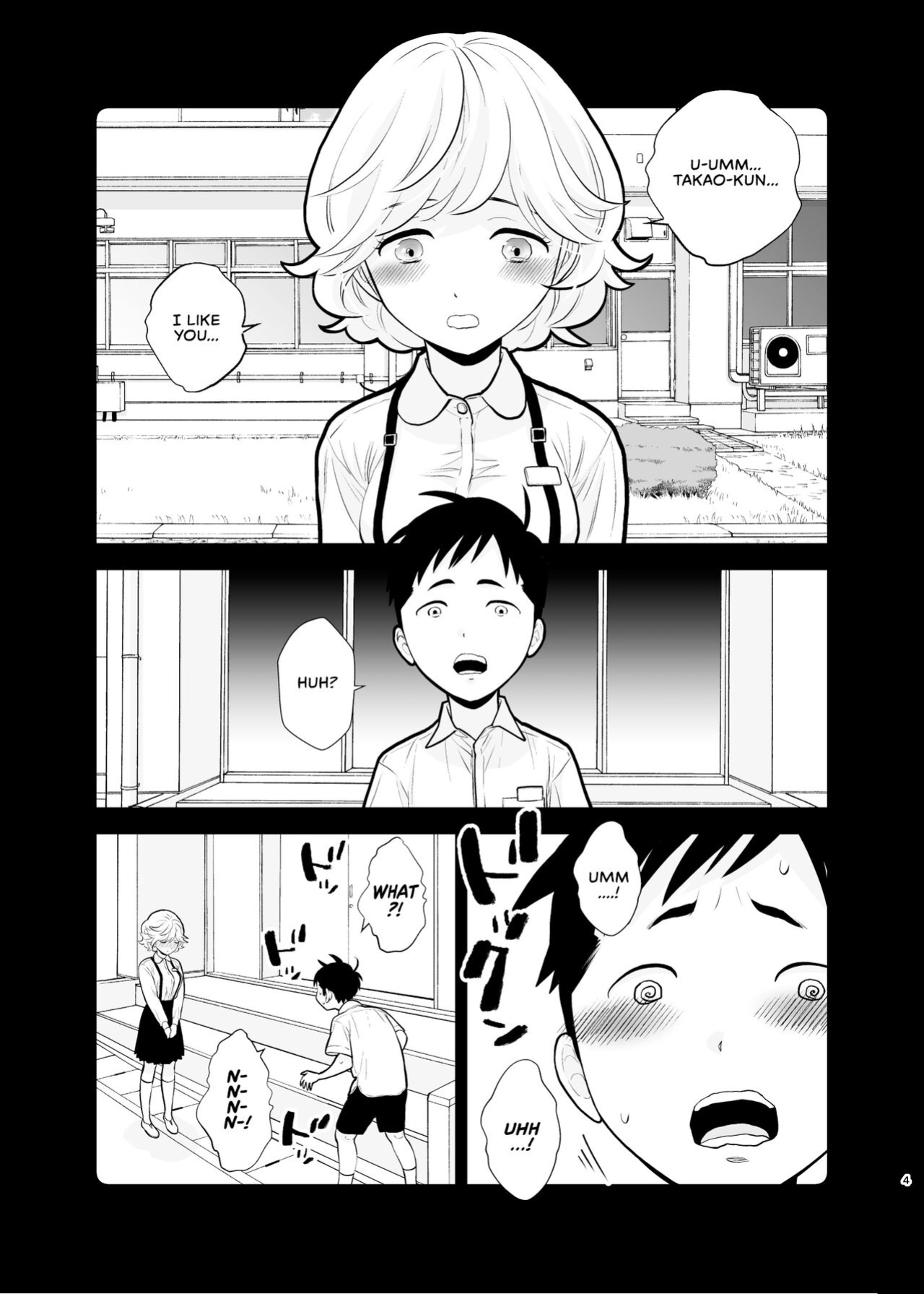 [UDS] Omoidashitakunai Koto | Something I Don't Want to Remember
