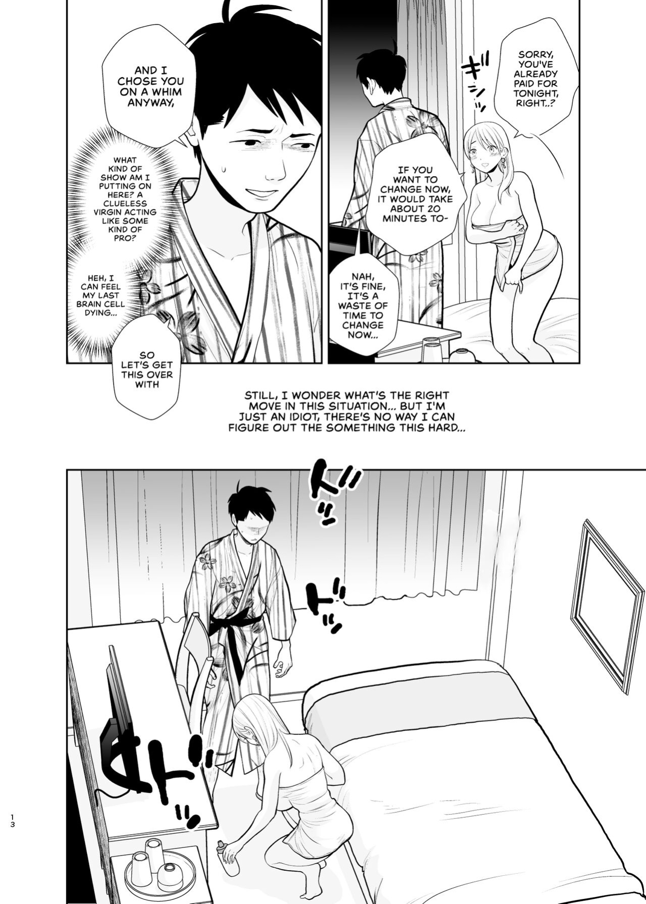 [UDS] Omoidashitakunai Koto | Something I Don't Want to Remember