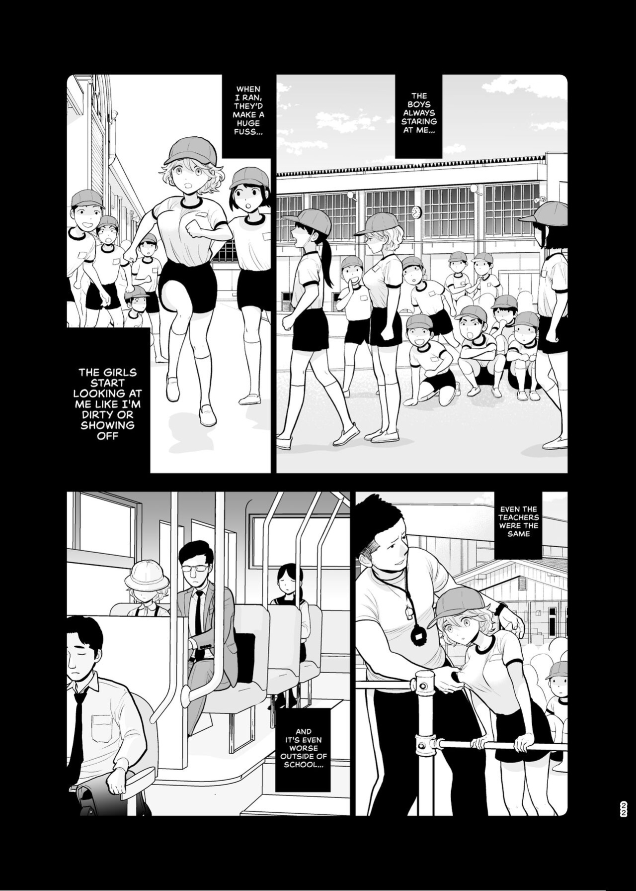 [UDS] Omoidashitakunai Koto | Something I Don't Want to Remember