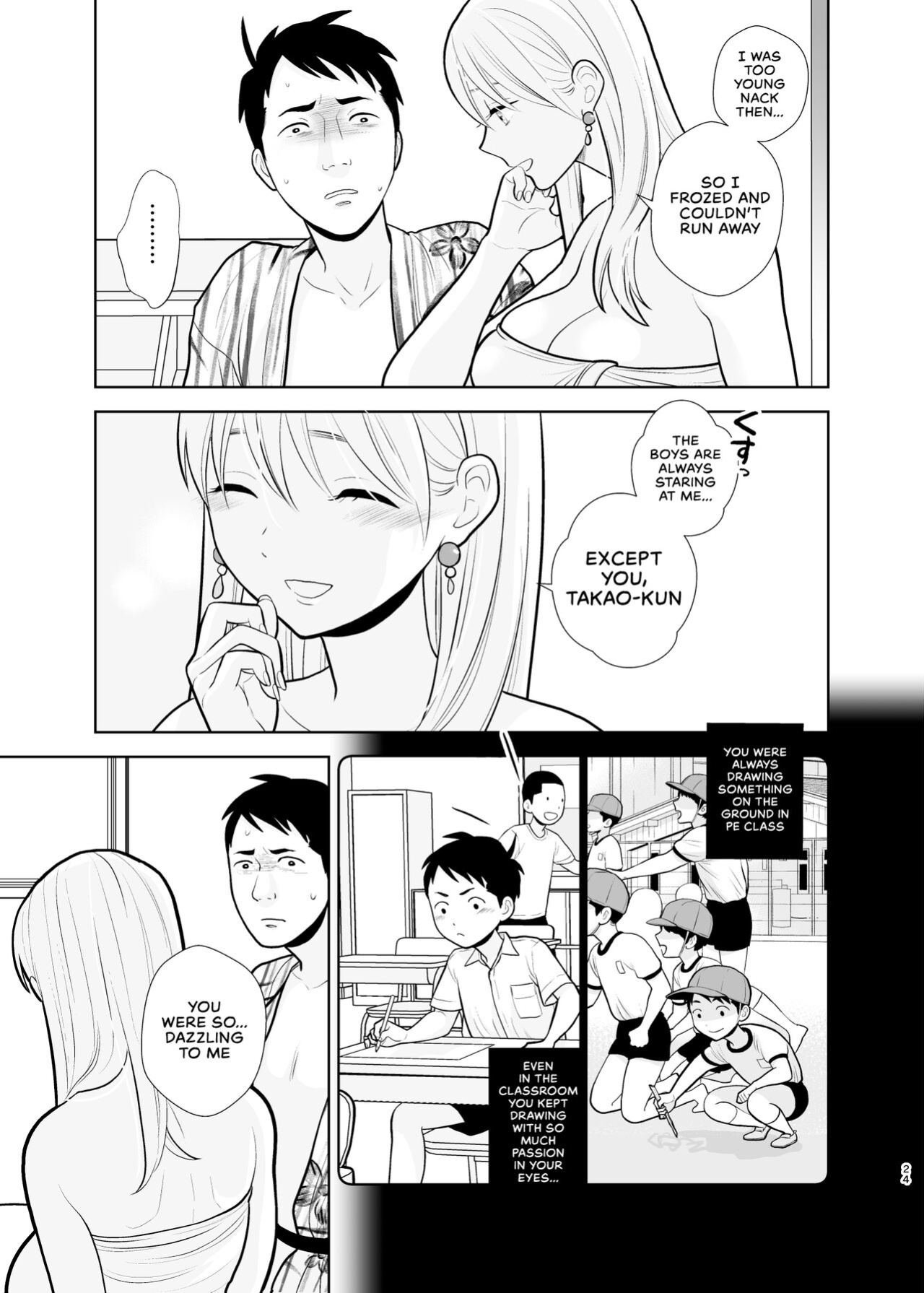 [UDS] Omoidashitakunai Koto | Something I Don't Want to Remember