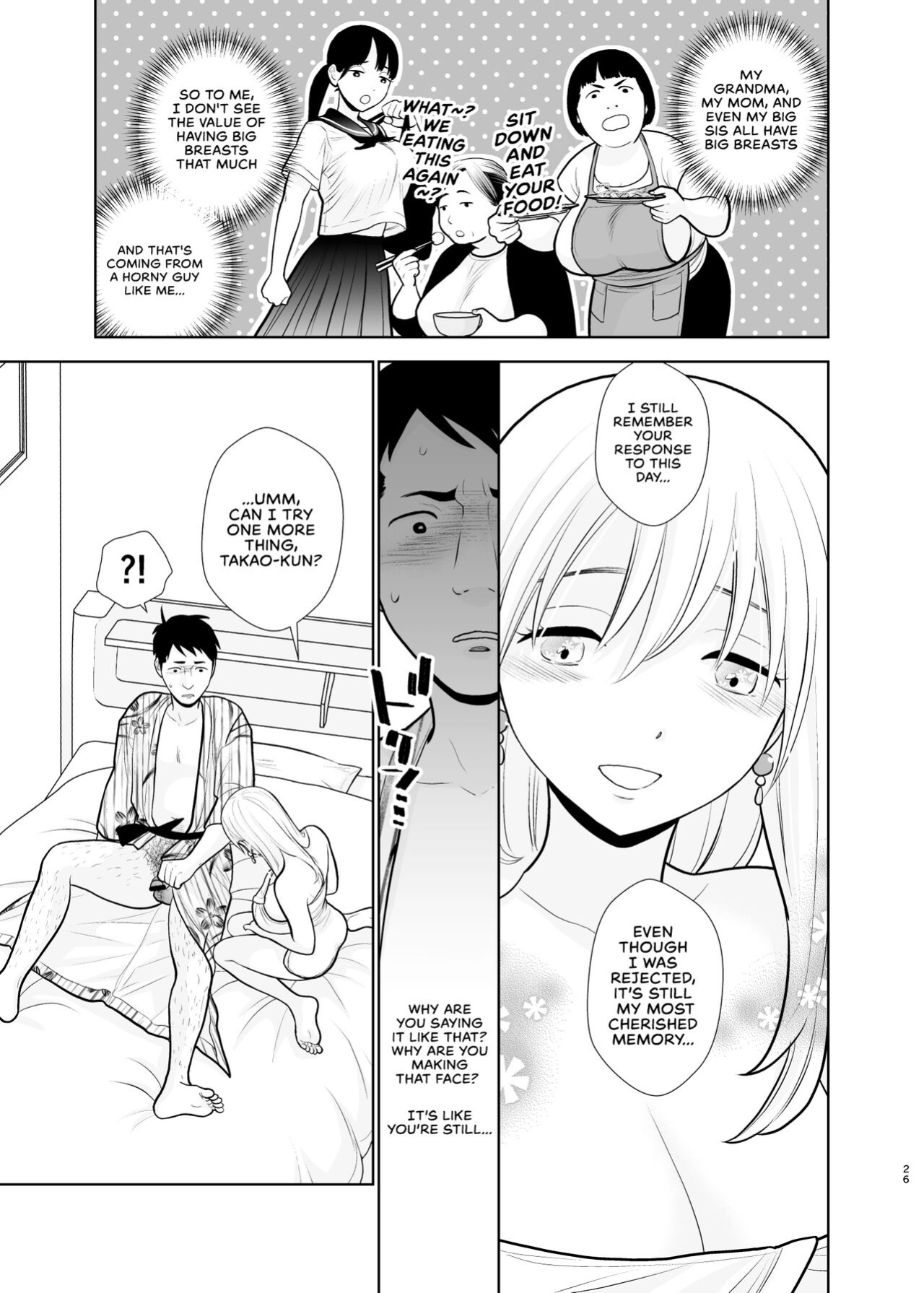 [UDS] Omoidashitakunai Koto | Something I Don't Want to Remember