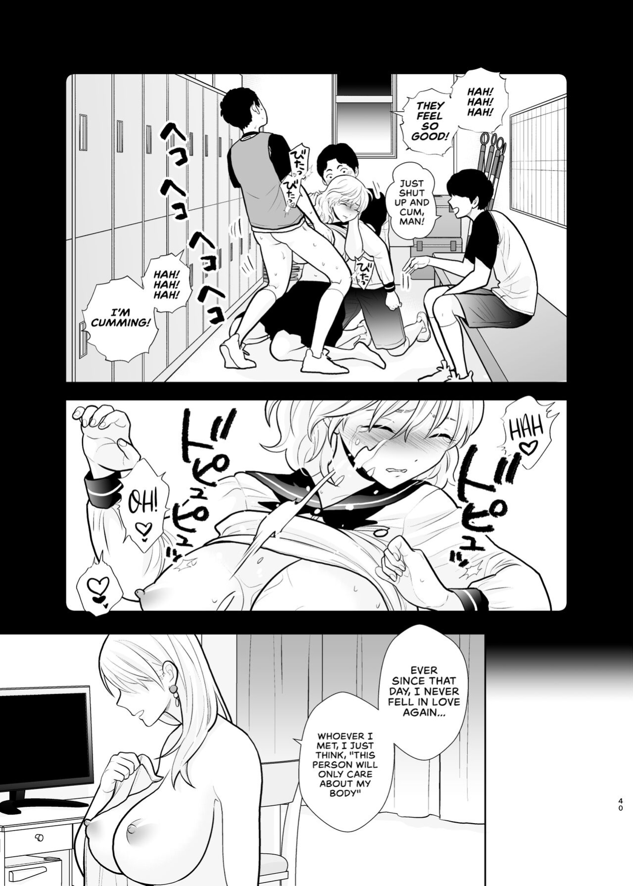 [UDS] Omoidashitakunai Koto | Something I Don't Want to Remember