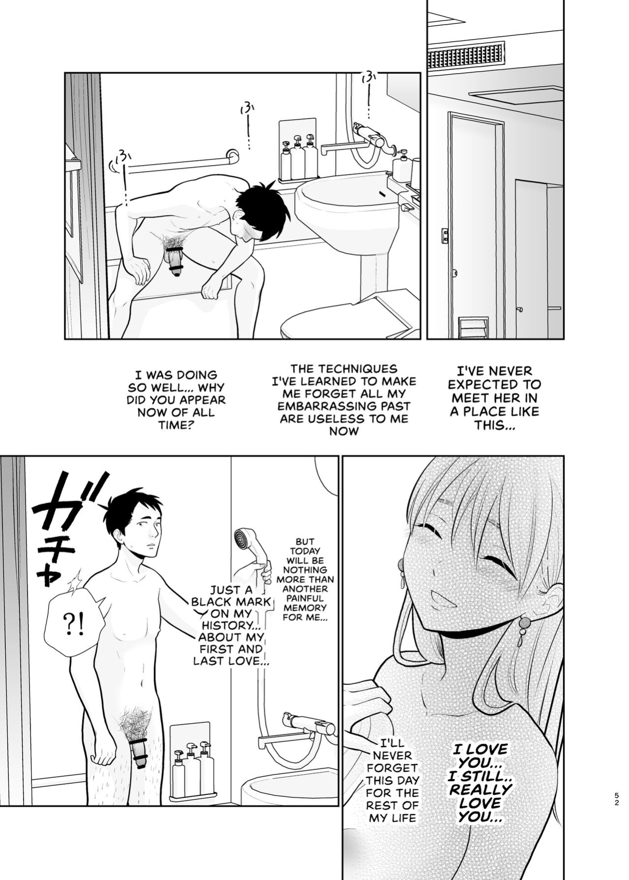 [UDS] Omoidashitakunai Koto | Something I Don't Want to Remember