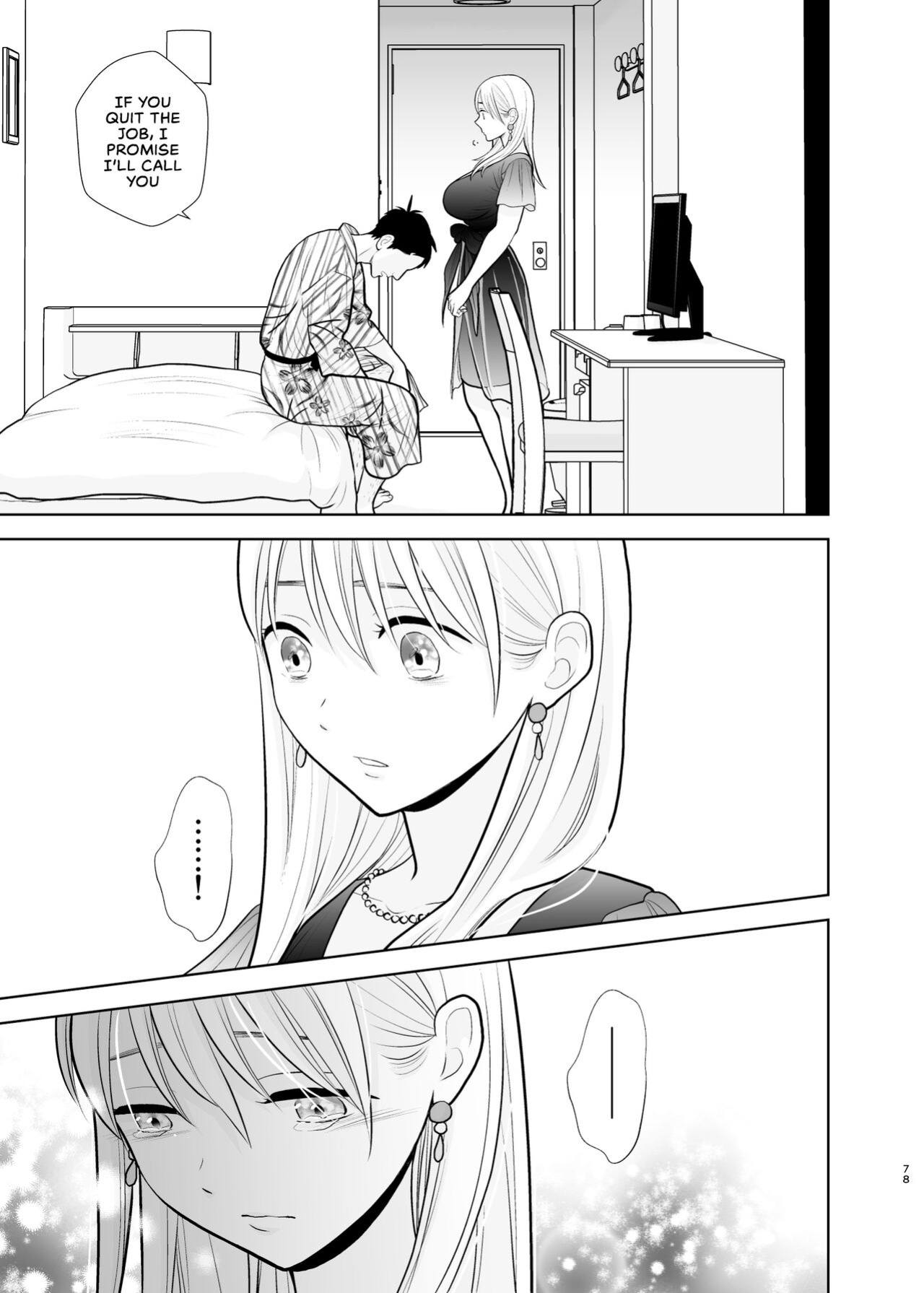 [UDS] Omoidashitakunai Koto | Something I Don't Want to Remember