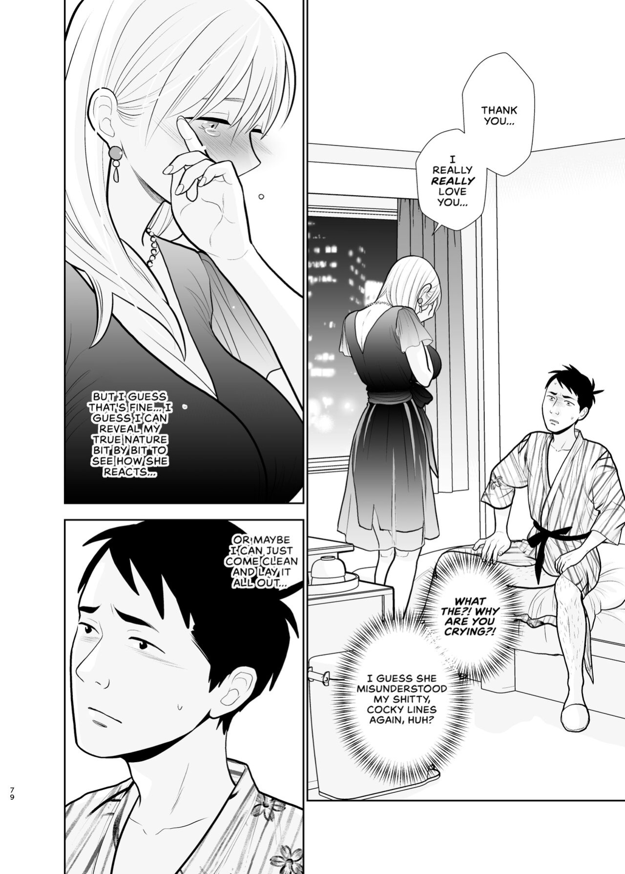[UDS] Omoidashitakunai Koto | Something I Don't Want to Remember